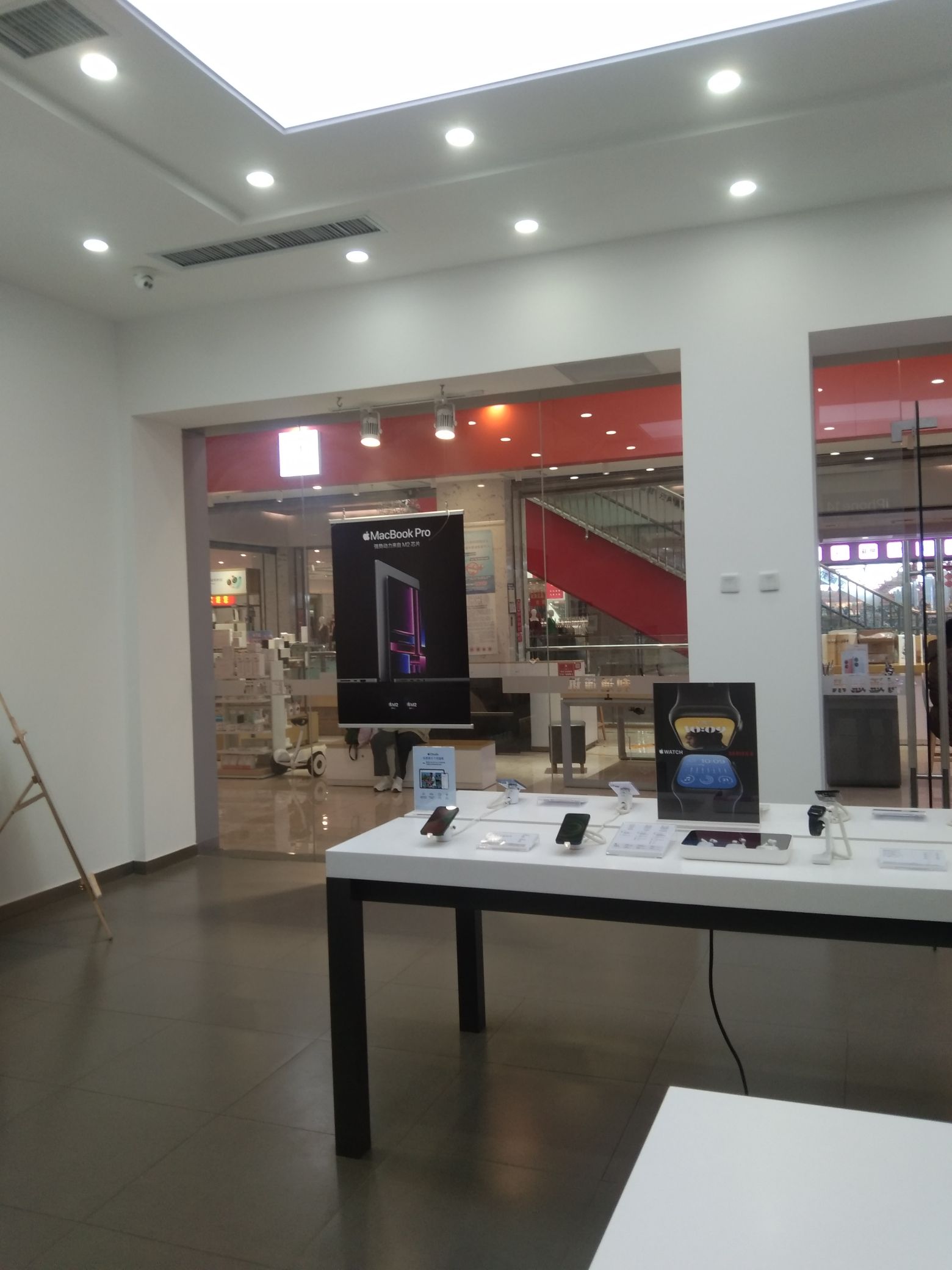 Apple授权专营店(安定区中华路店)