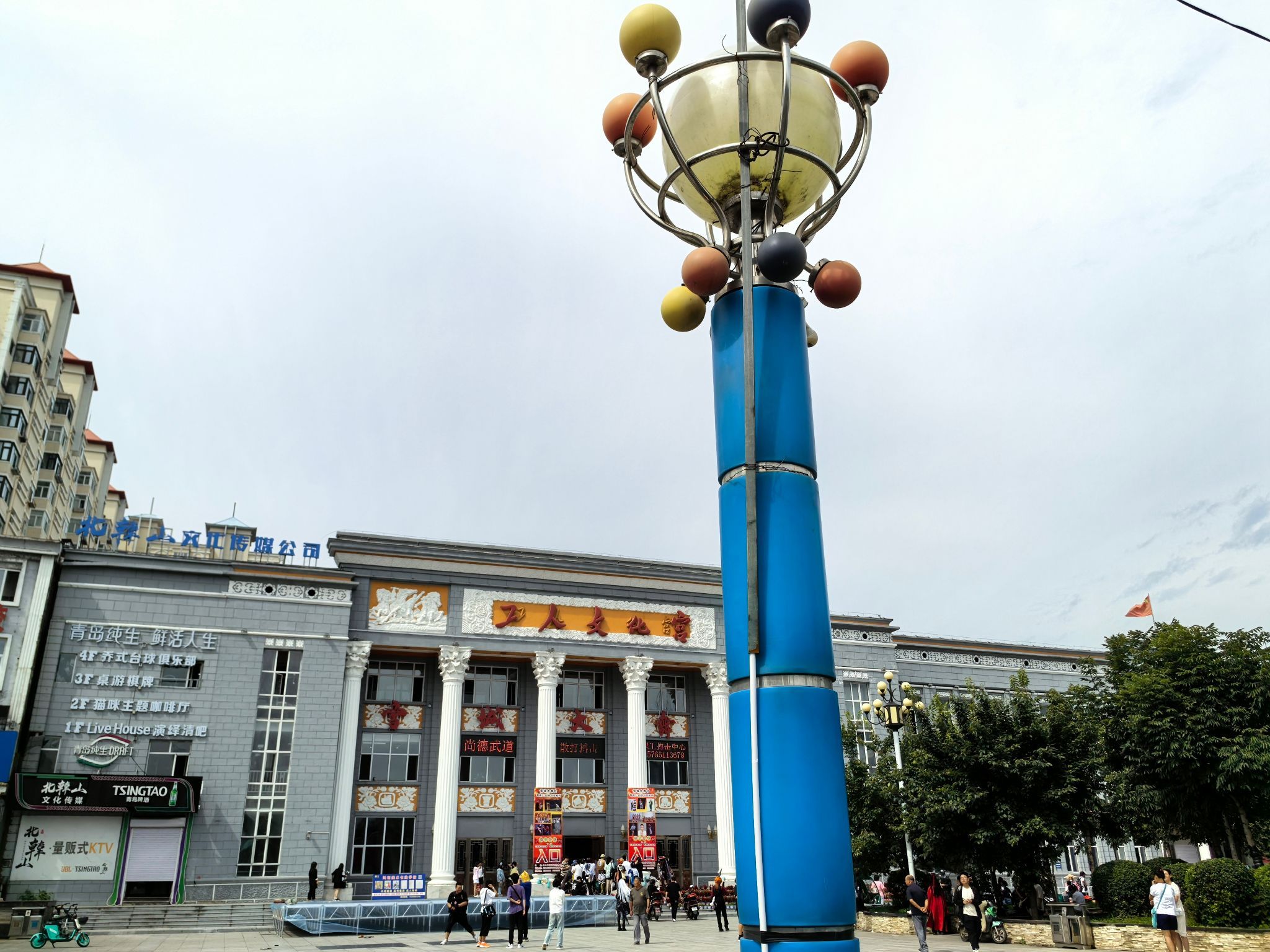 文化宫广场旅行图片 1