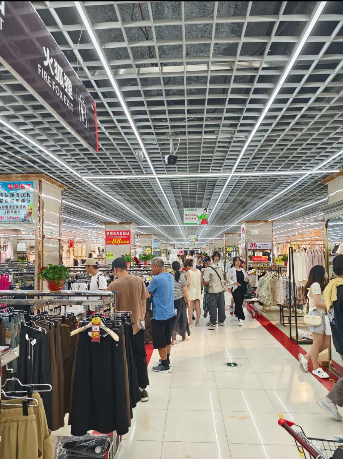 火狐狸服装批发城(临汾店)
