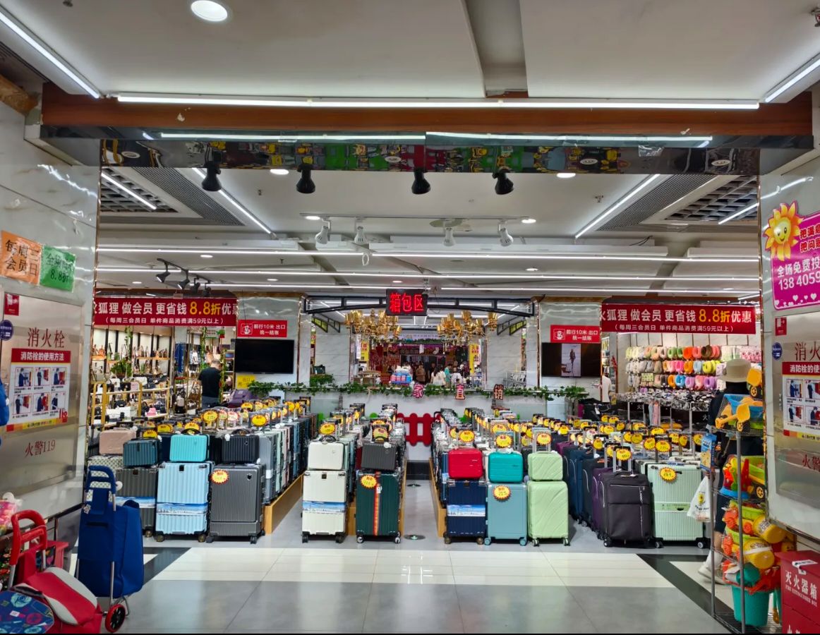 火狐狸服装批发城(临汾店)