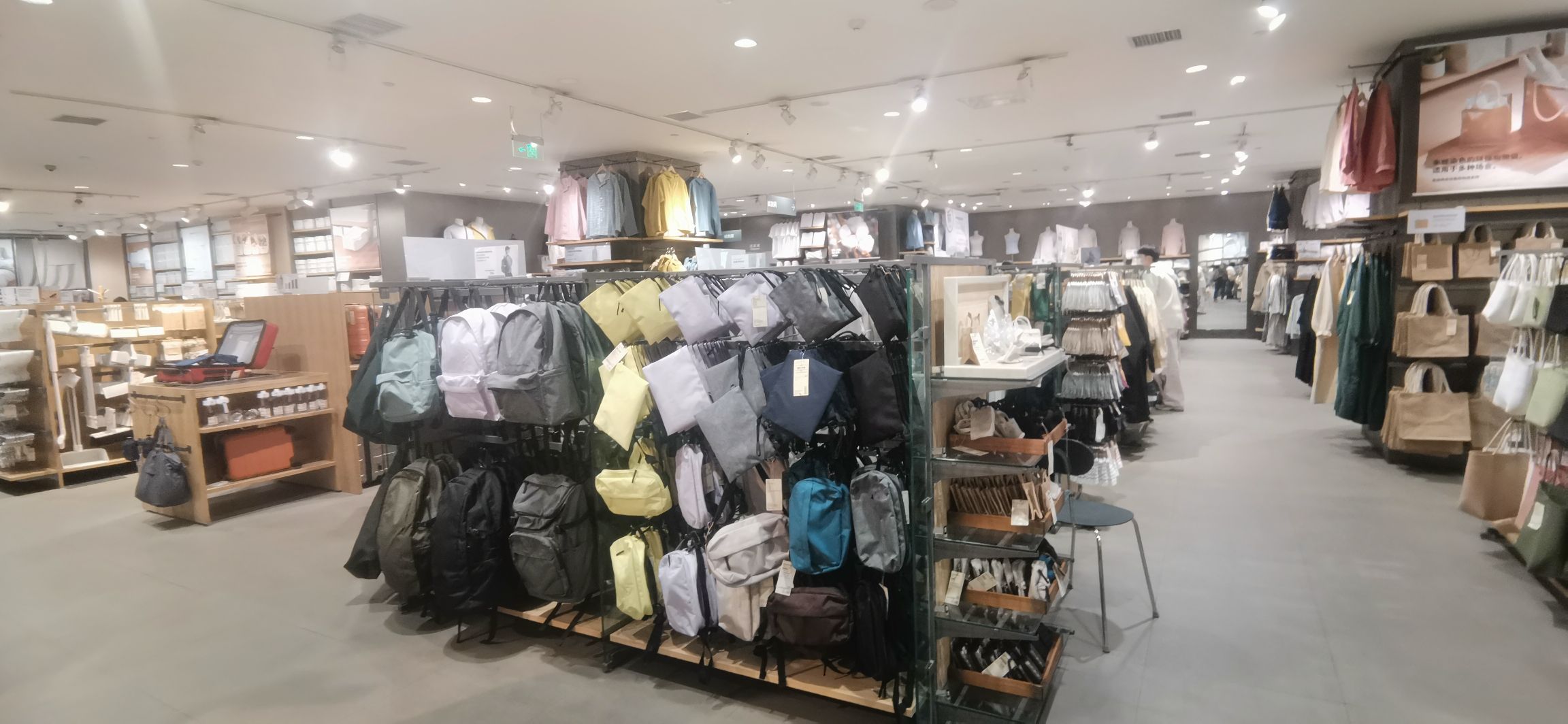 MUJI無印良品(永宁门王府井百货店)