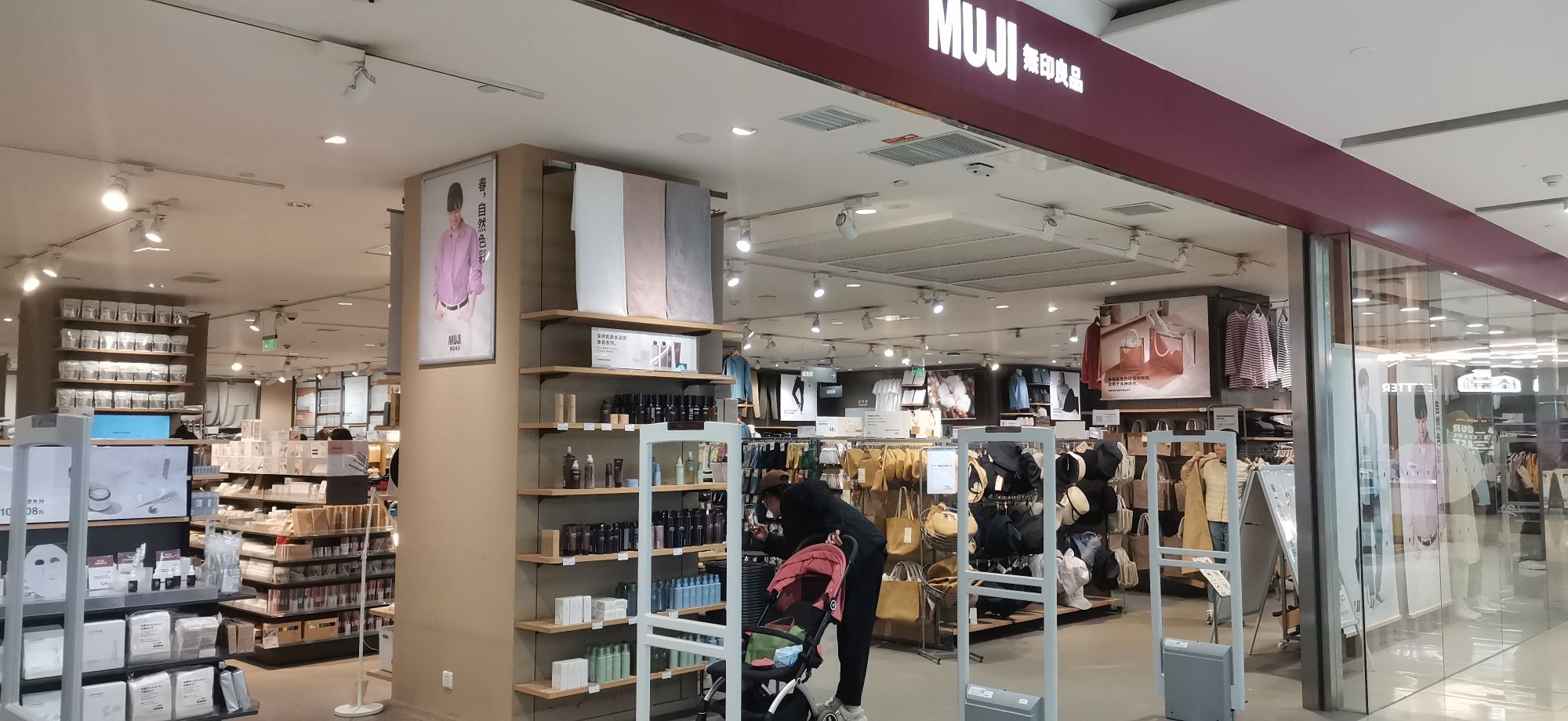 MUJI無印良品(永宁门王府井百货店)