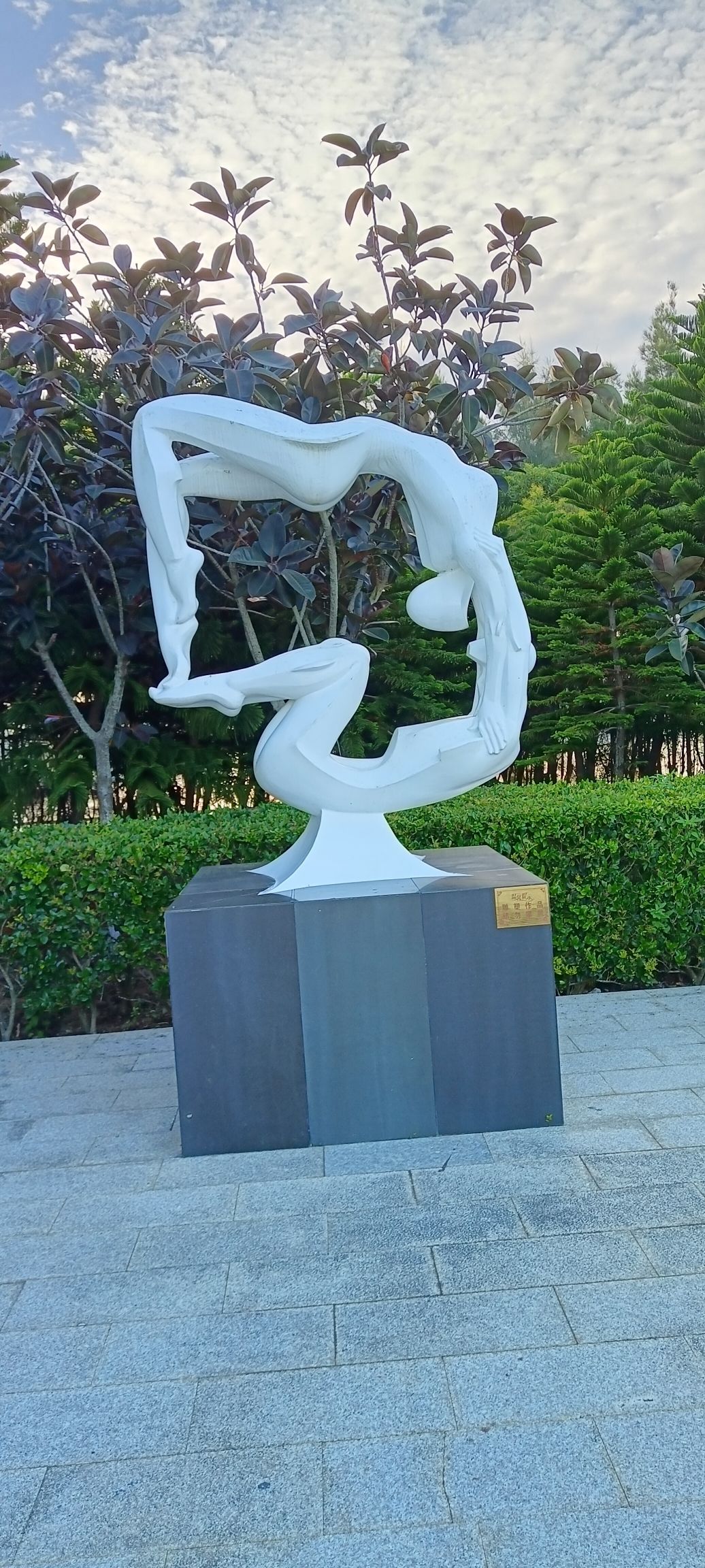 竹屿湖公园旅行图片 2