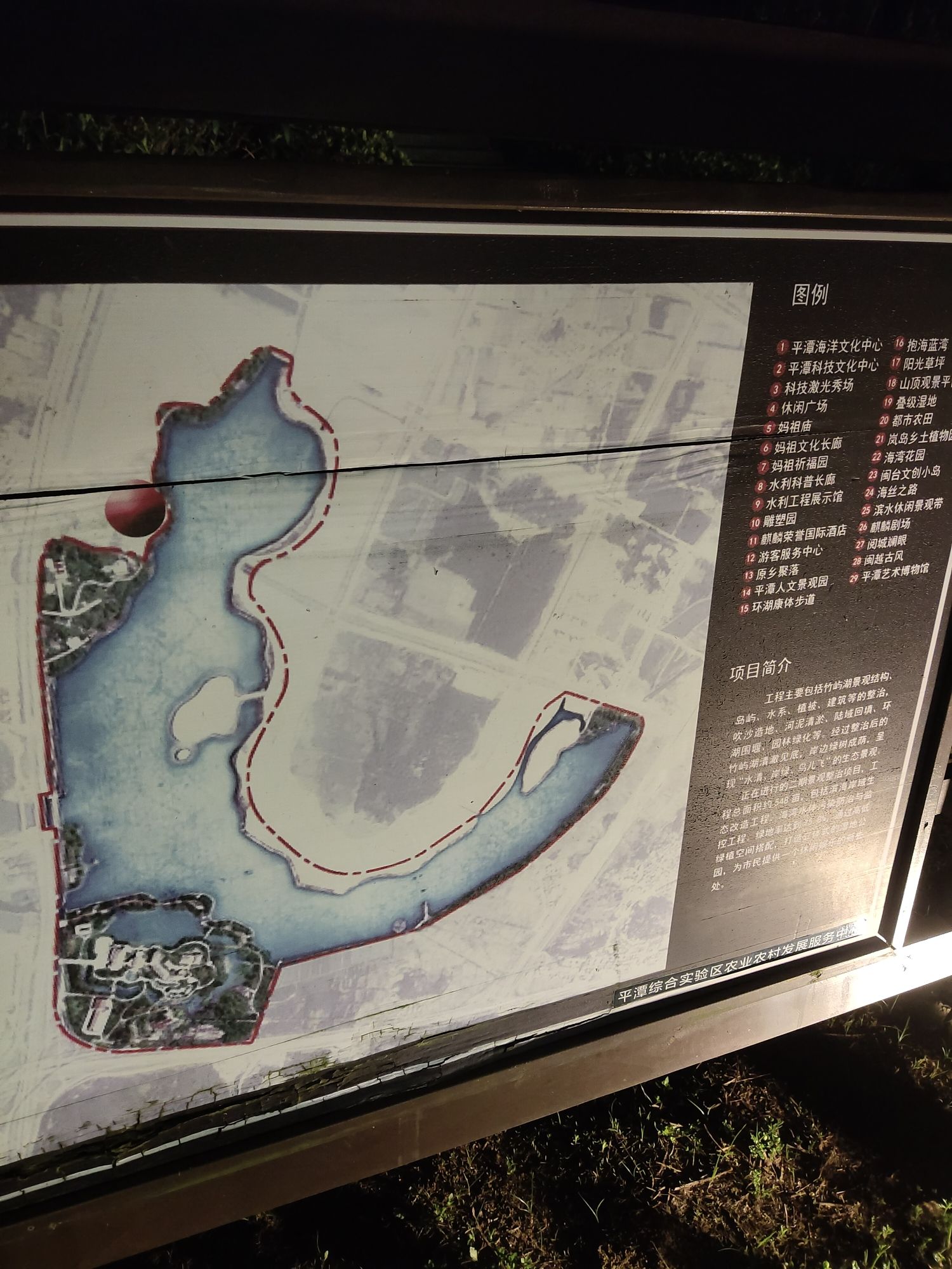竹屿湖公园旅行图片 2