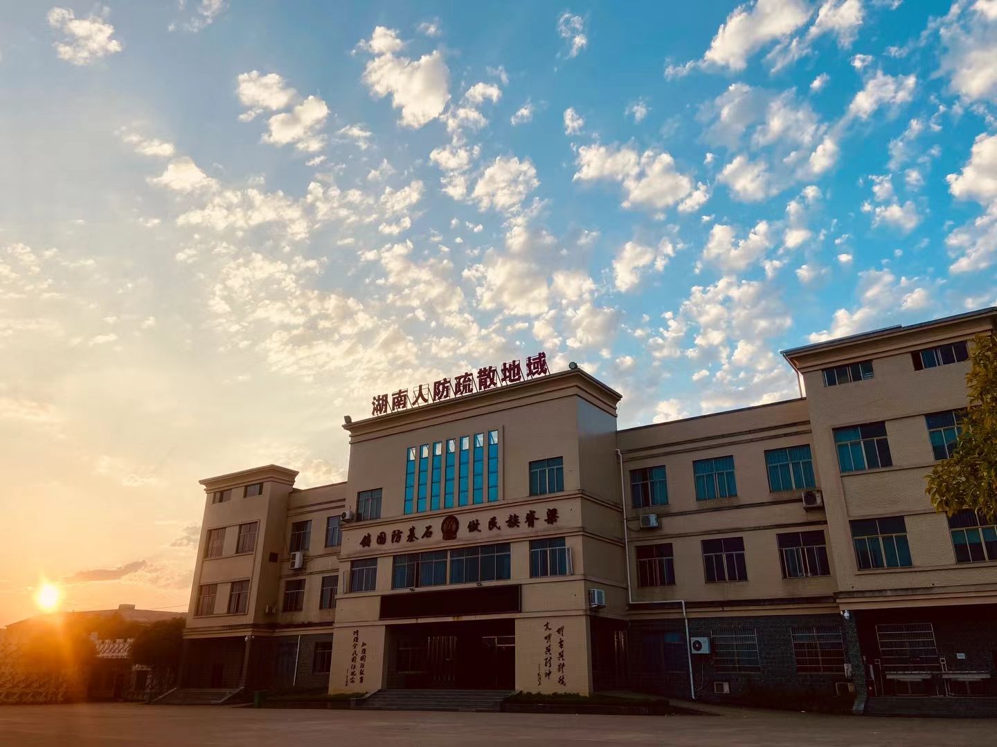 中澳蓝鹰国防主题公园旅行图片 2