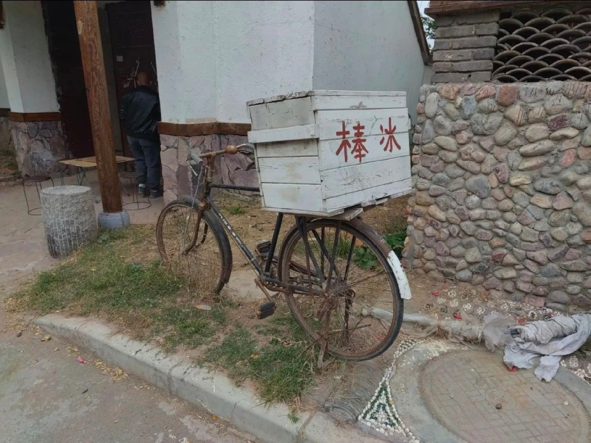 丰县黄河故道大沙河国家湿地公园旅行图片 2