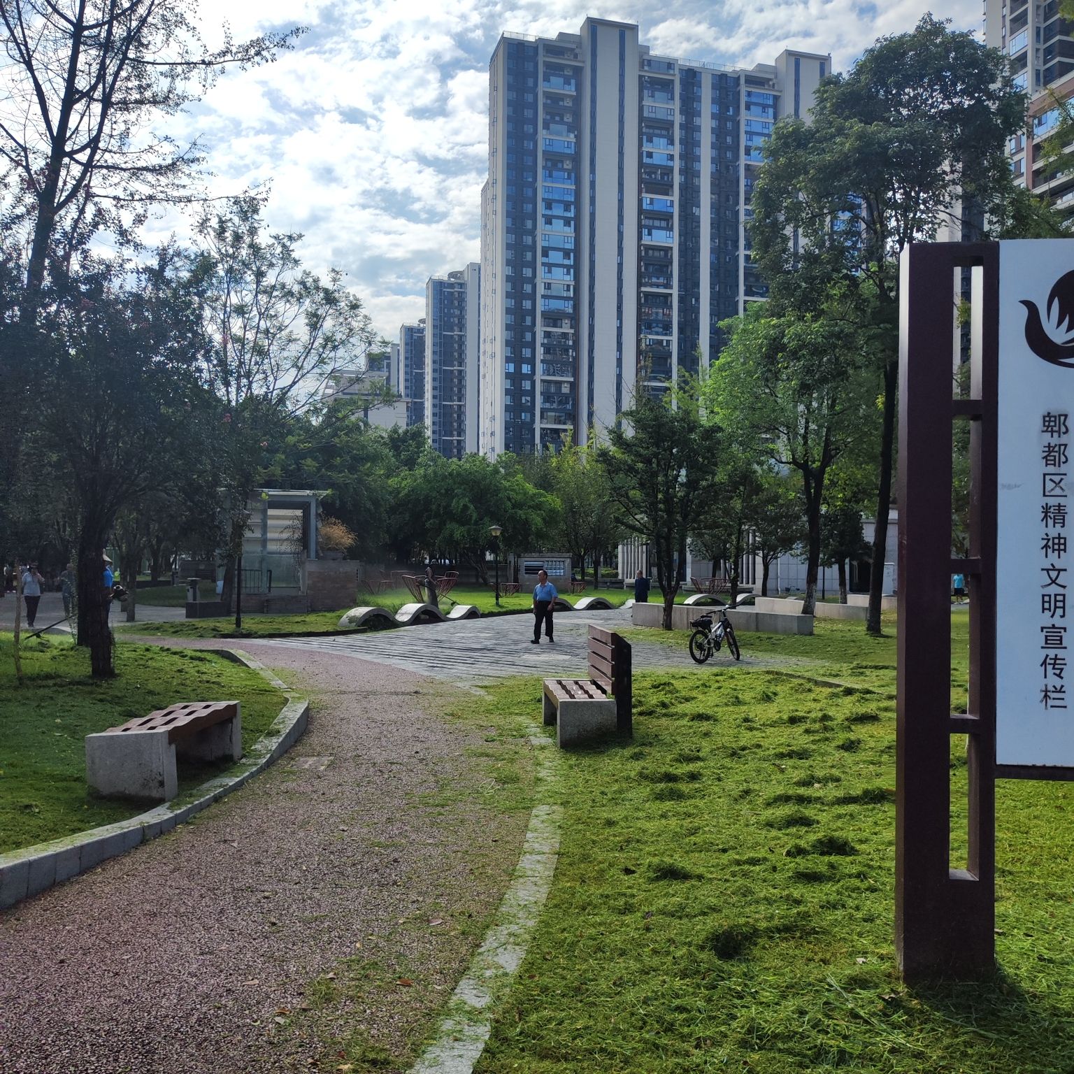 杜鹃公园旅行图片 1
