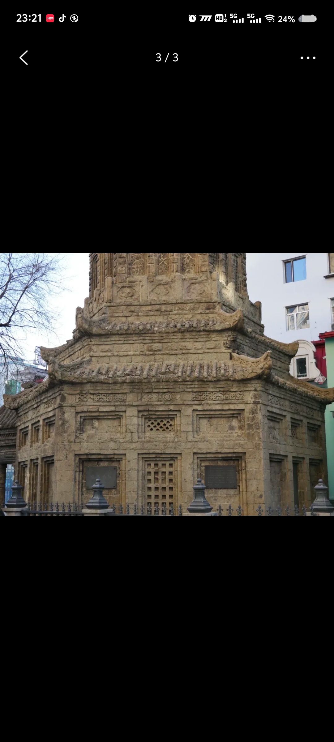 张氏墓塔旅行图片 2