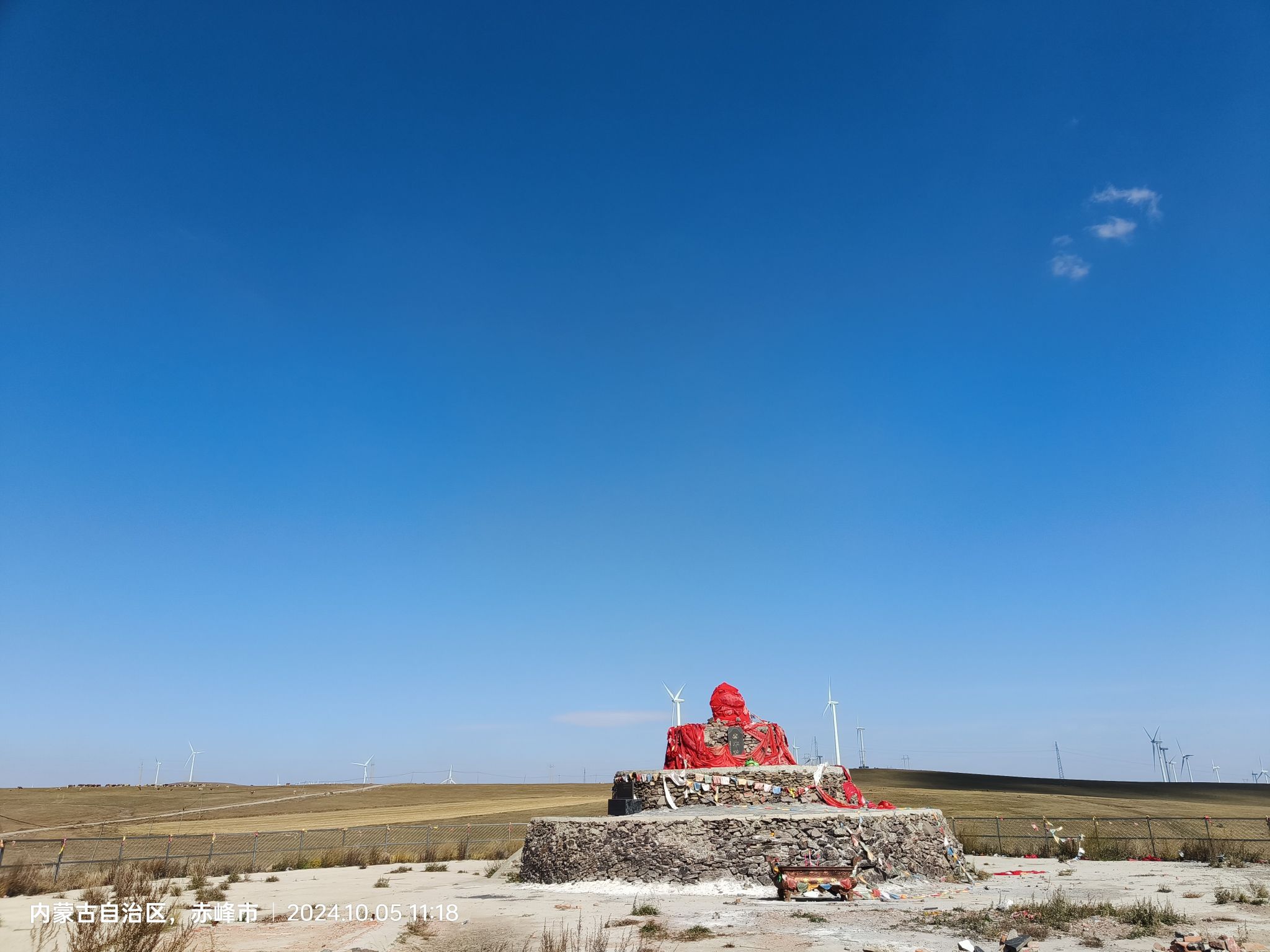 灯笼河子牧场旅行图片 3