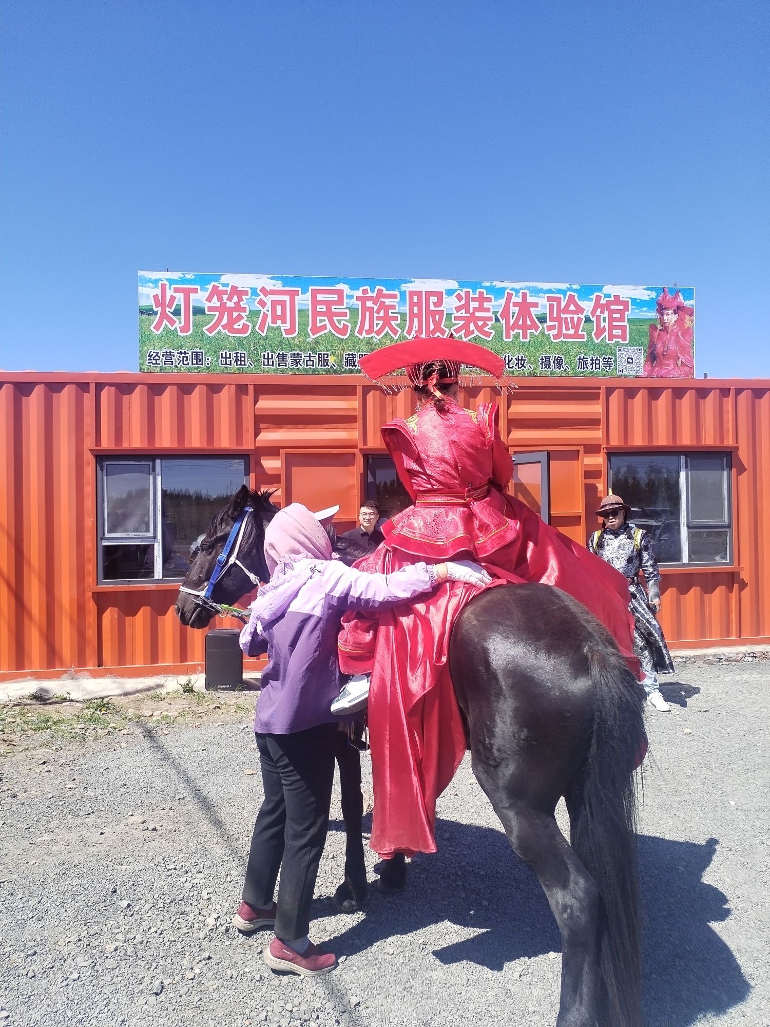 灯笼河子牧场旅行图片 1