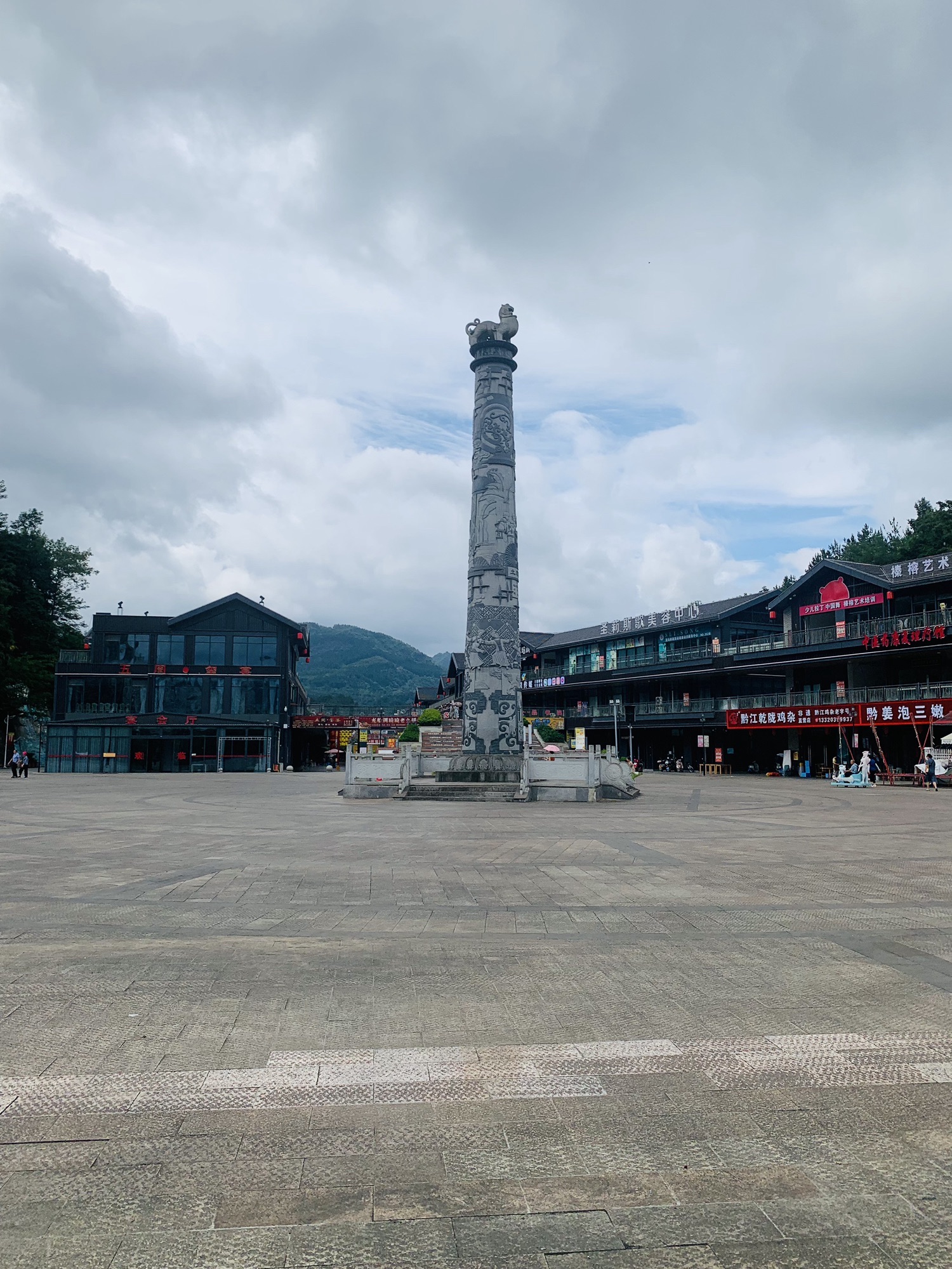 龙船调公园