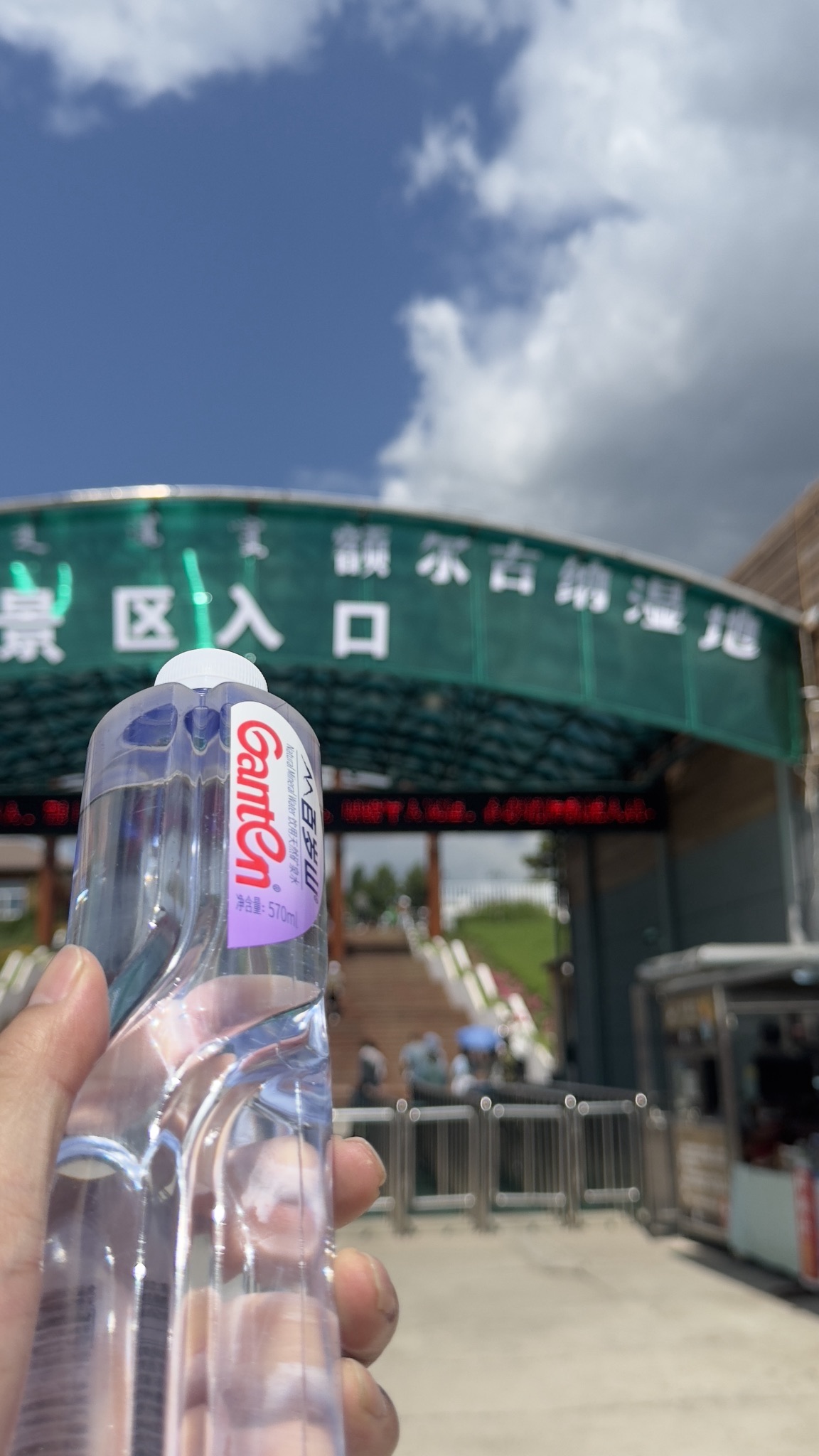 额尔古纳湿地冰泉小镇旅行图片 3
