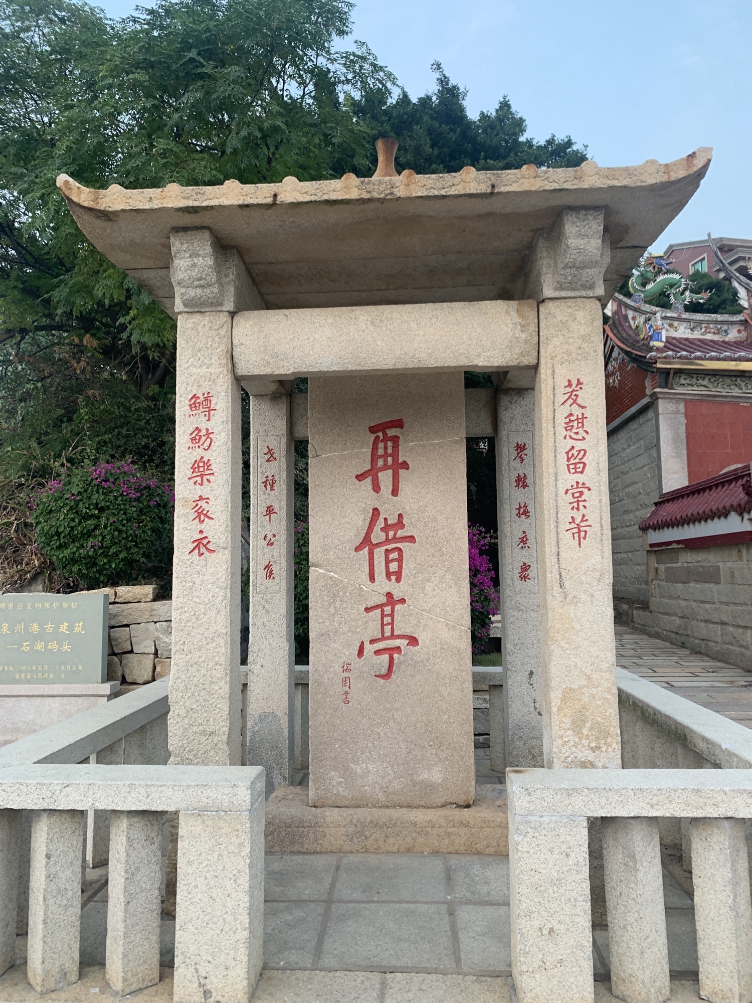 林銮渡旅行图片 3