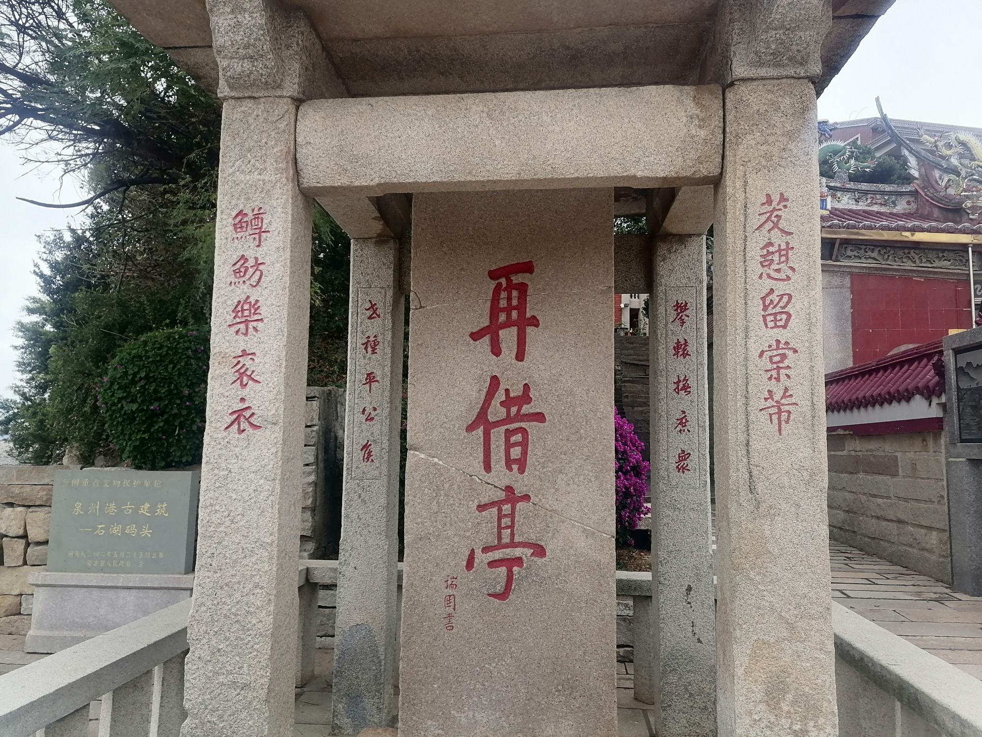 林銮渡旅行图片 3