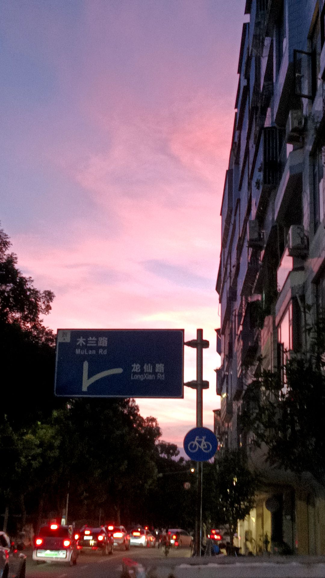 仙游兰溪公园旅行图片 3