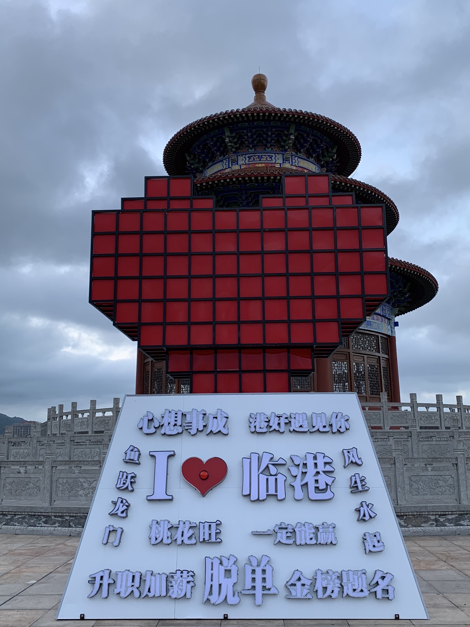 梯田森林公园旅行图片 1
