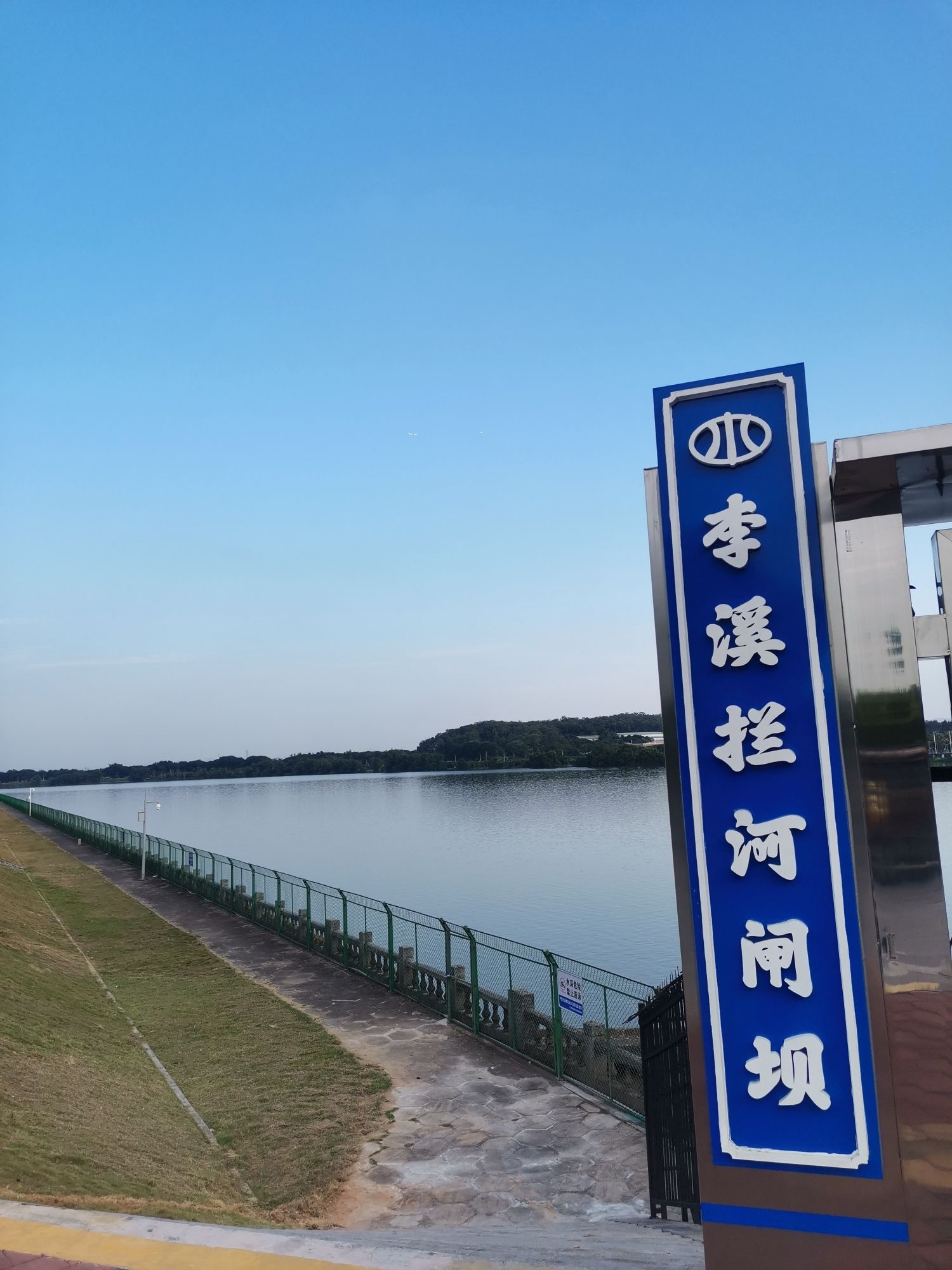 李溪坝旅行图片 3