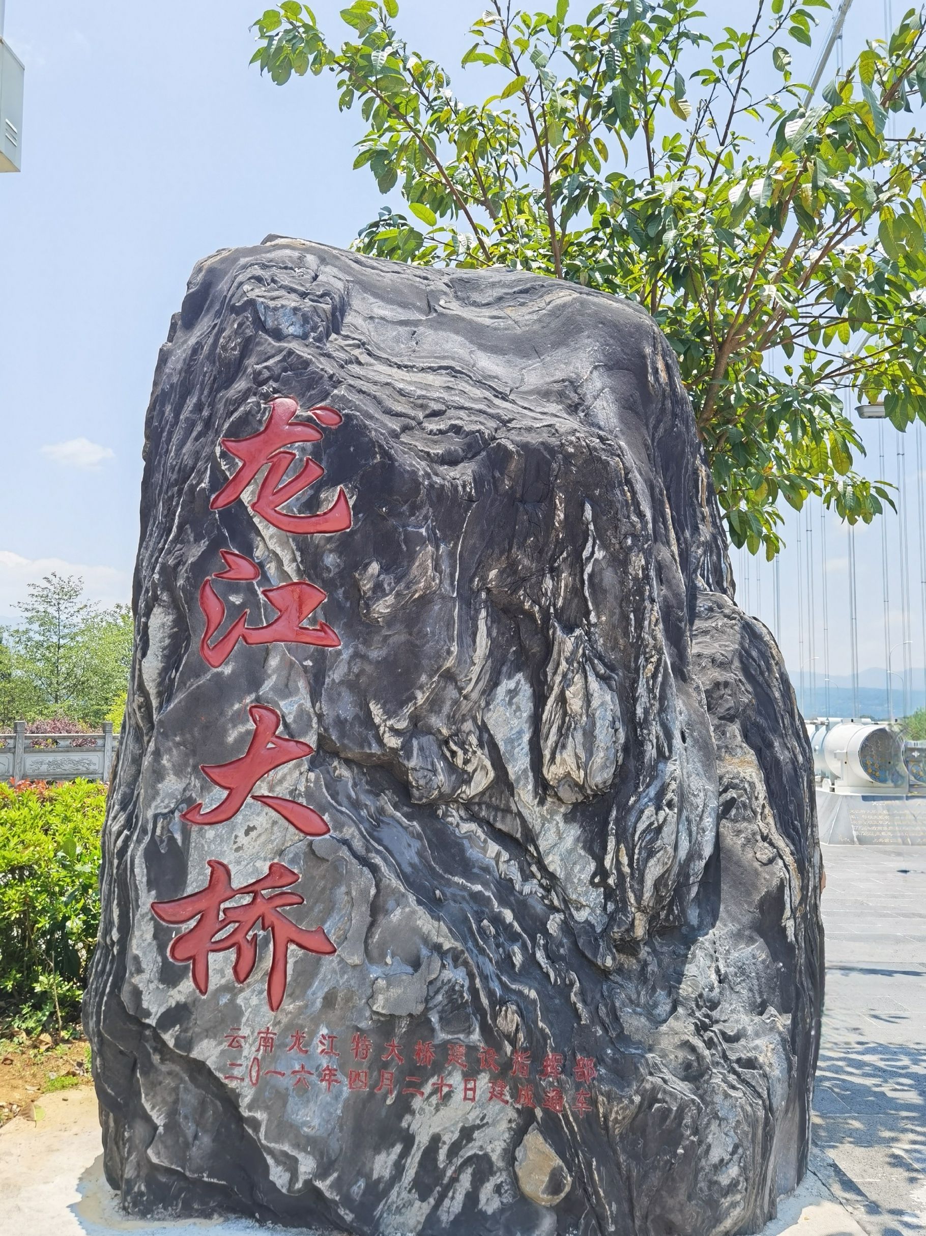 龙江大桥停车区观景区