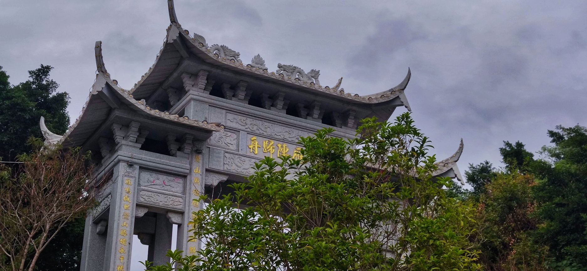 雁阵塔旅行图片 2