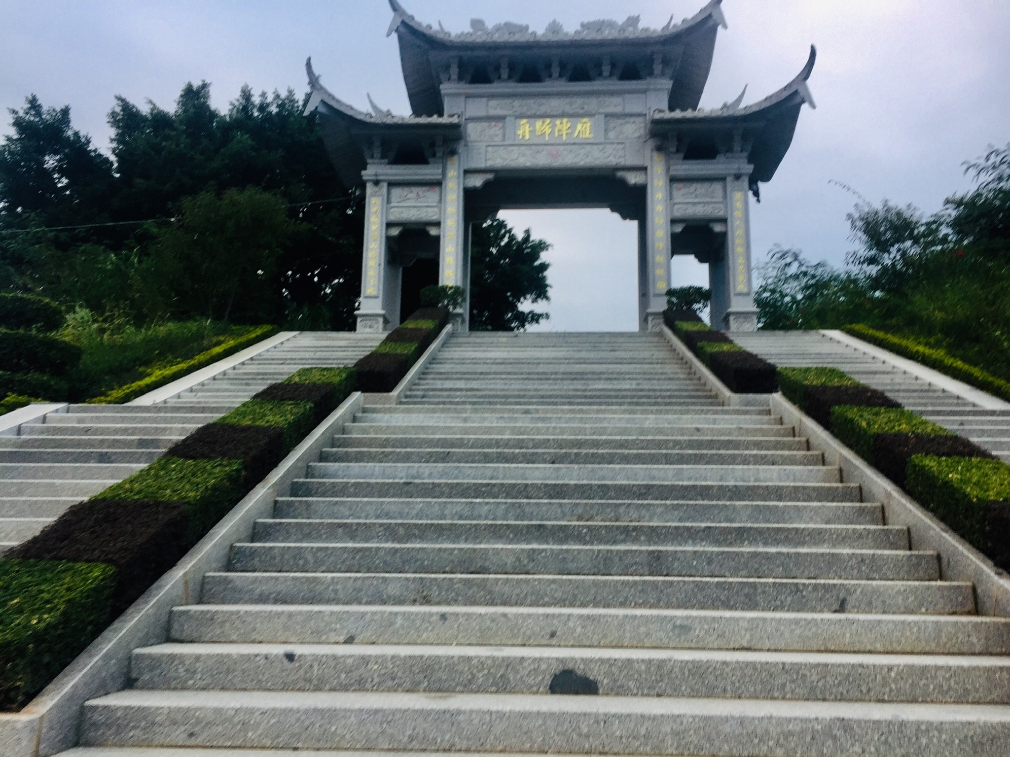 雁阵塔旅行图片 1