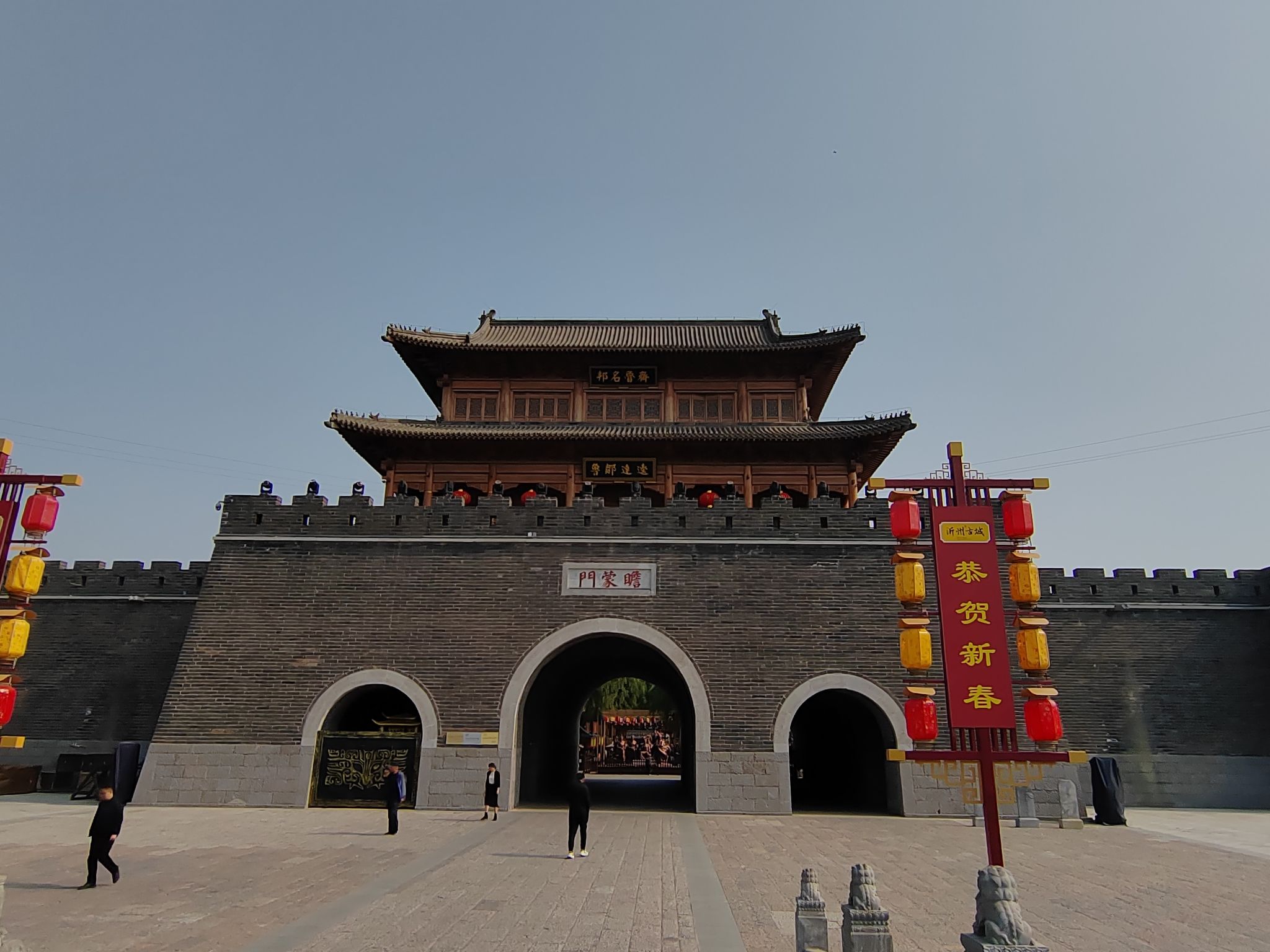 琅琊古城1期旅行图片 1