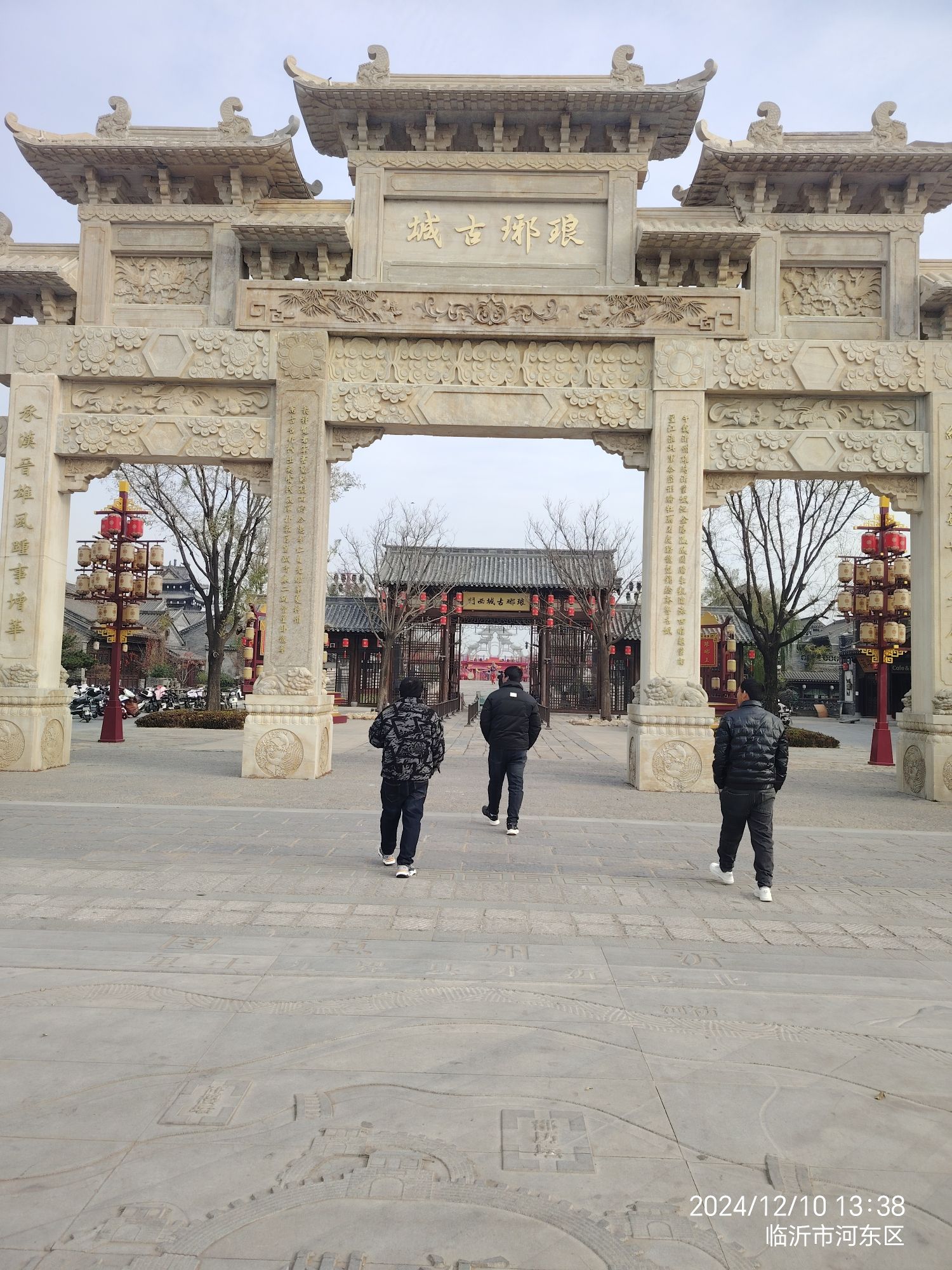 琅琊古城1期旅行图片 3