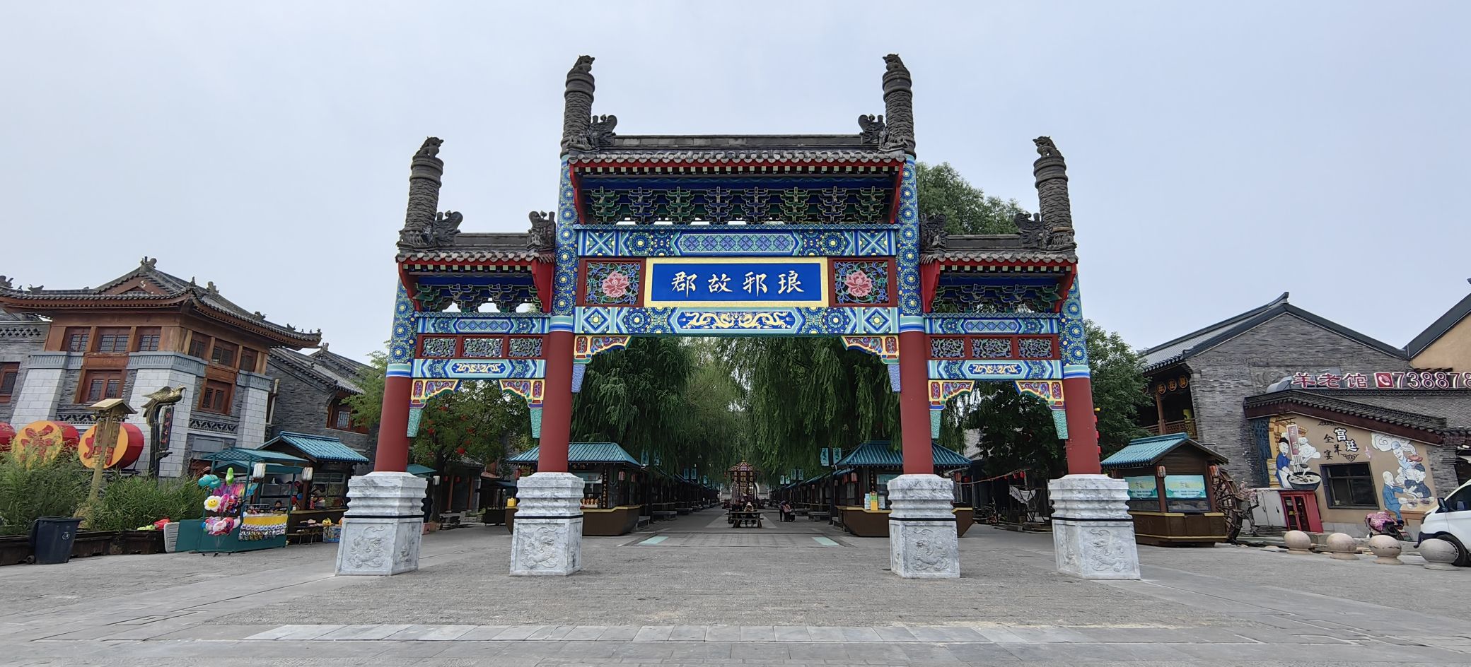 琅琊古城1期旅行图片 3