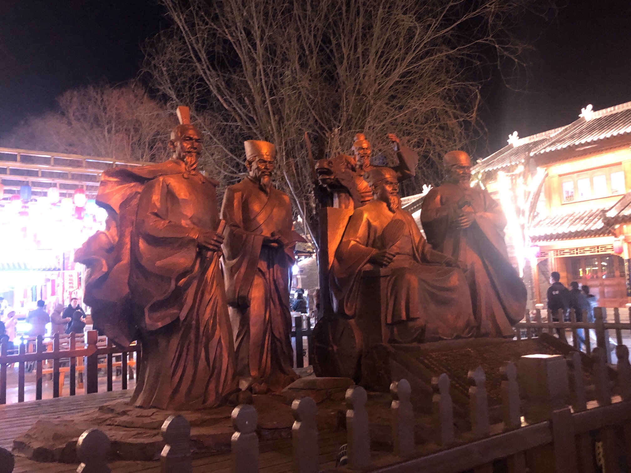 琅琊古城1期旅行图片 1