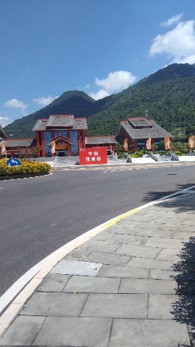 乌江赤壁观景台旅行图片 1