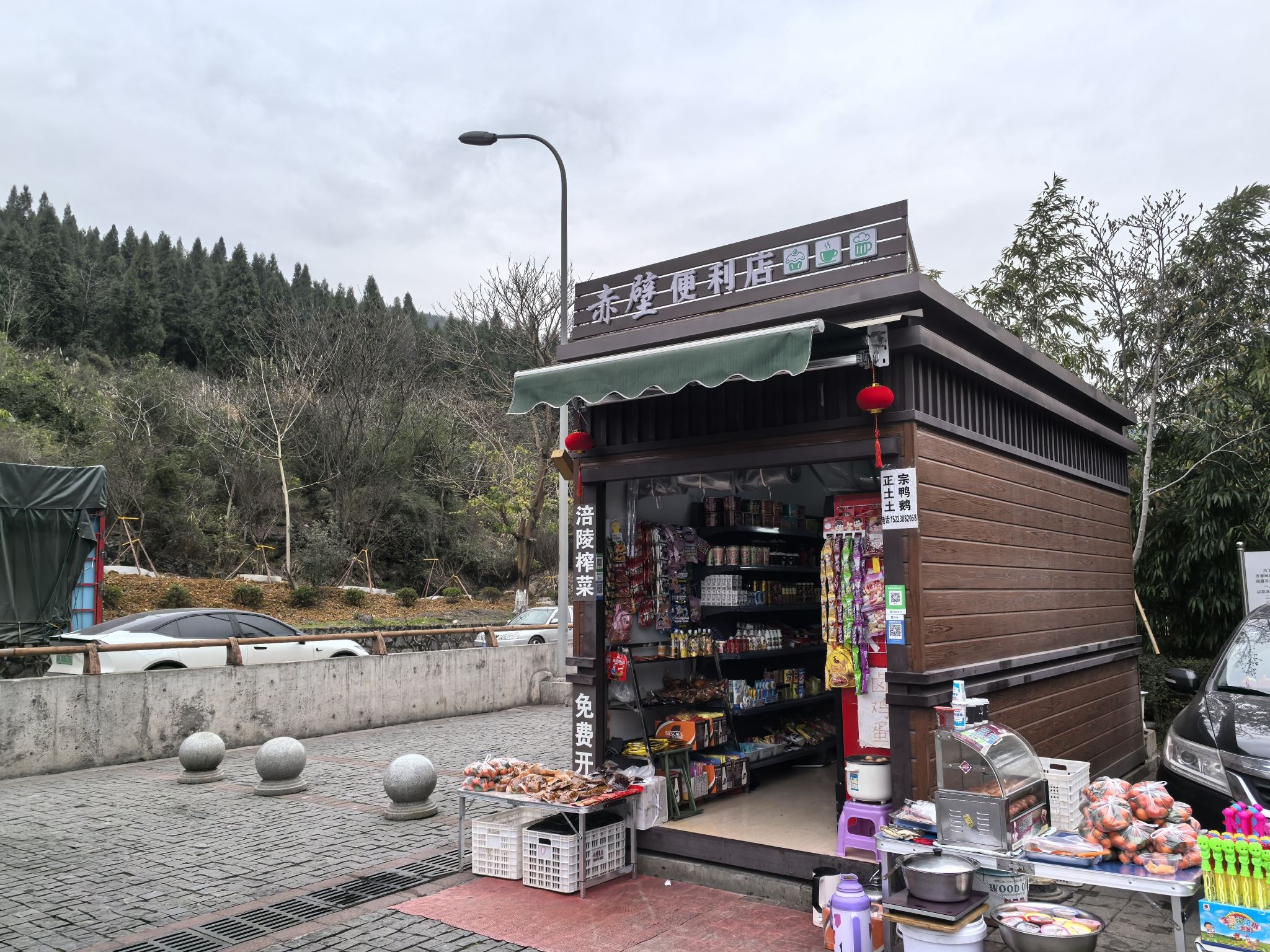 乌江赤壁观景台旅行图片 3