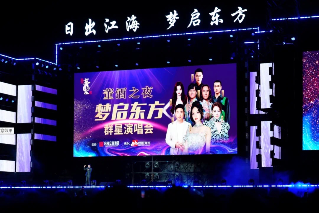 蝶湖公园旅行图片 1