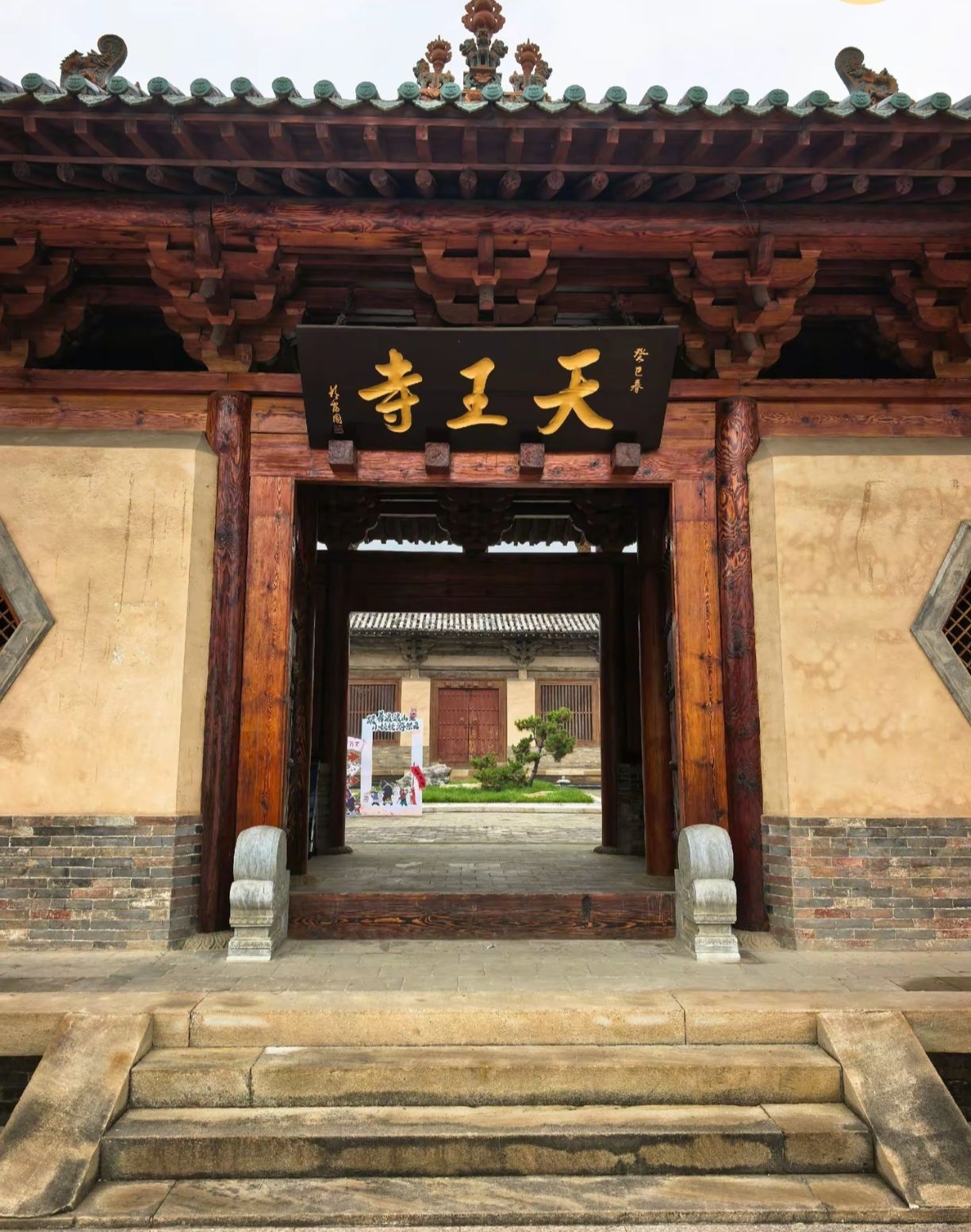 天王寺实景照片