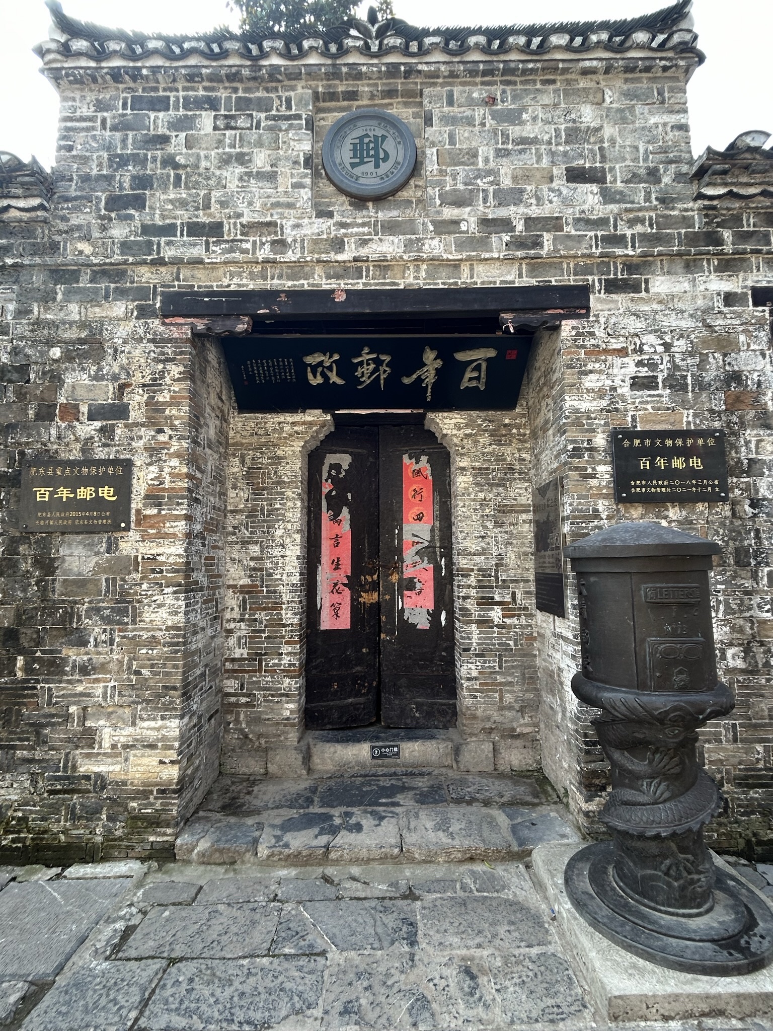 长临河古镇景区旅行图片 1