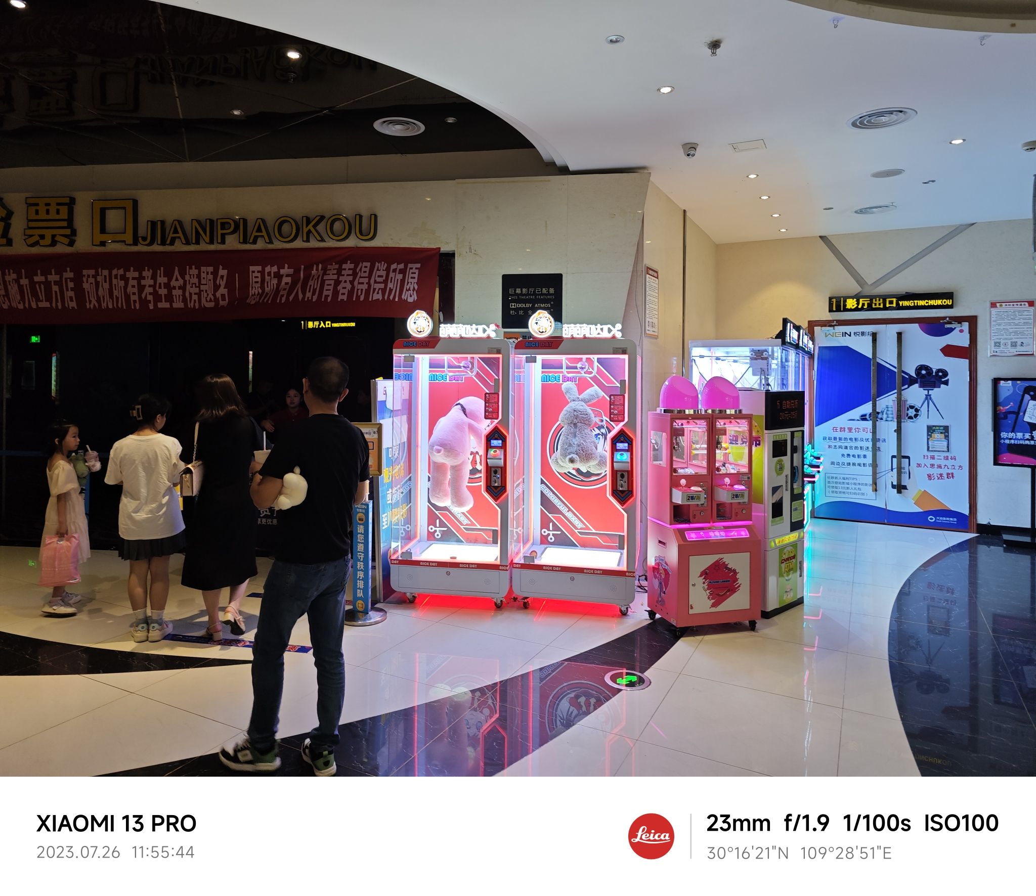 电影时装(九立方国际购物中心店)