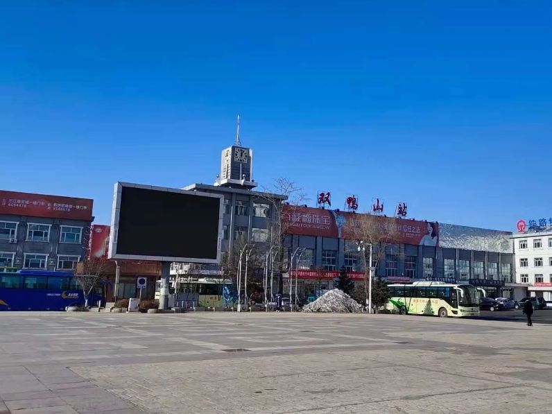 双鸭山客运中心站
