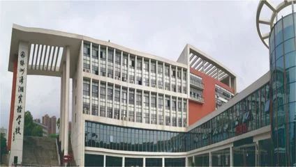 株洲中科高级中学