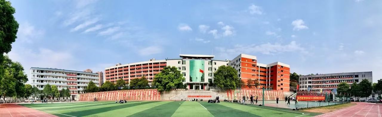 株洲中科高级中学