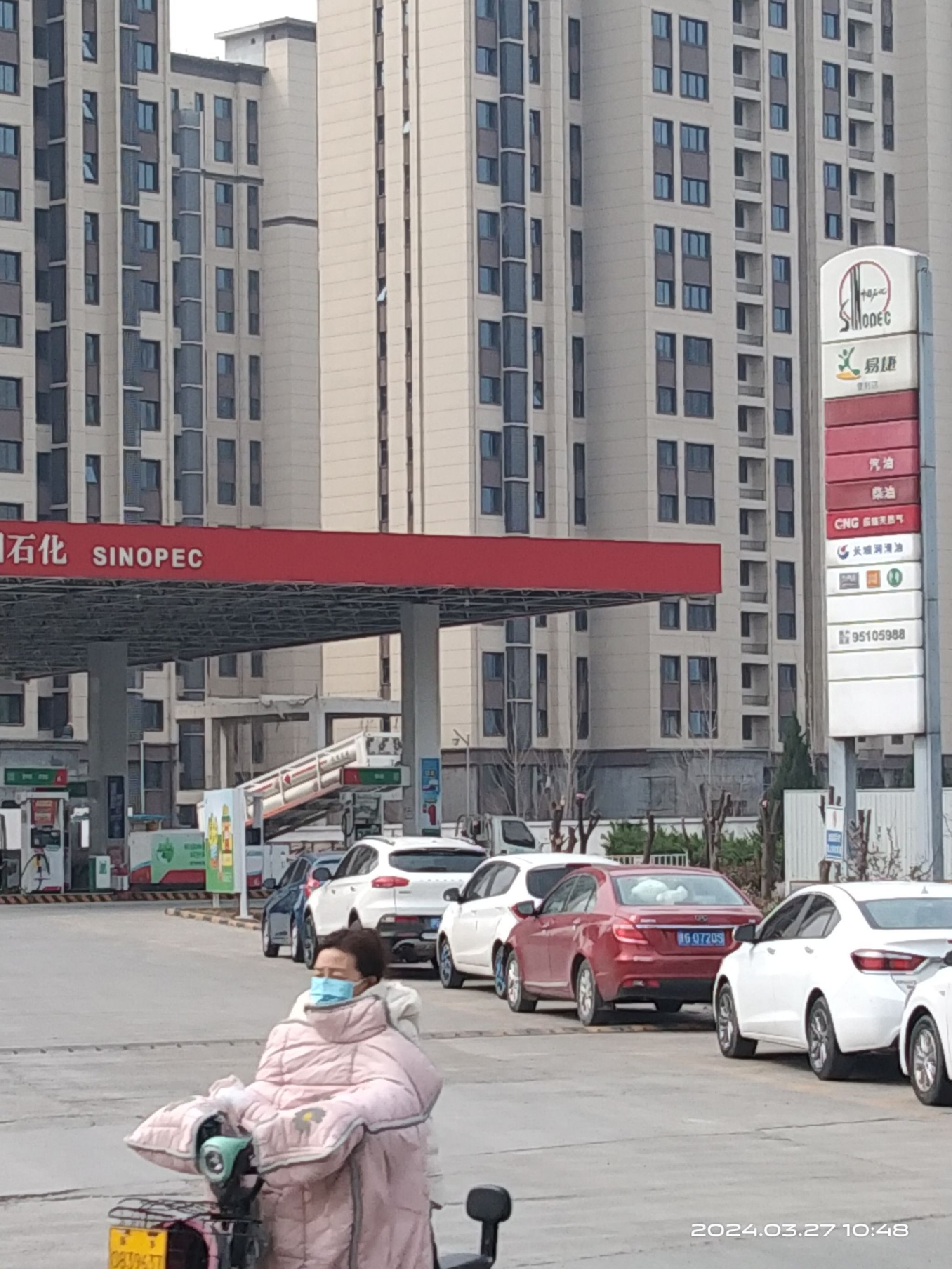 中国石化小店加油站