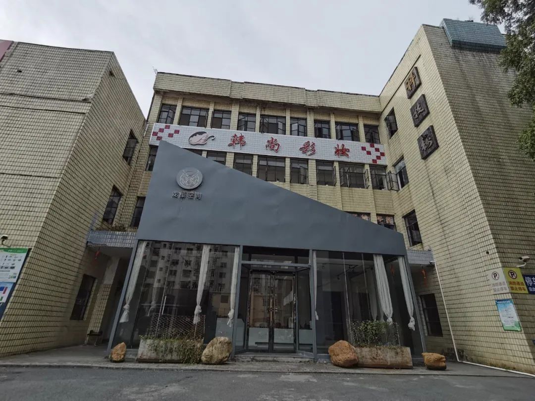 江西江特电商文化创业园