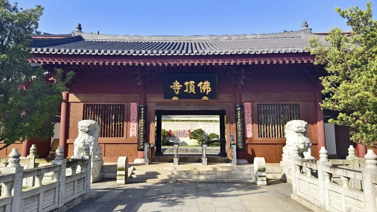 佛顶寺实景照片