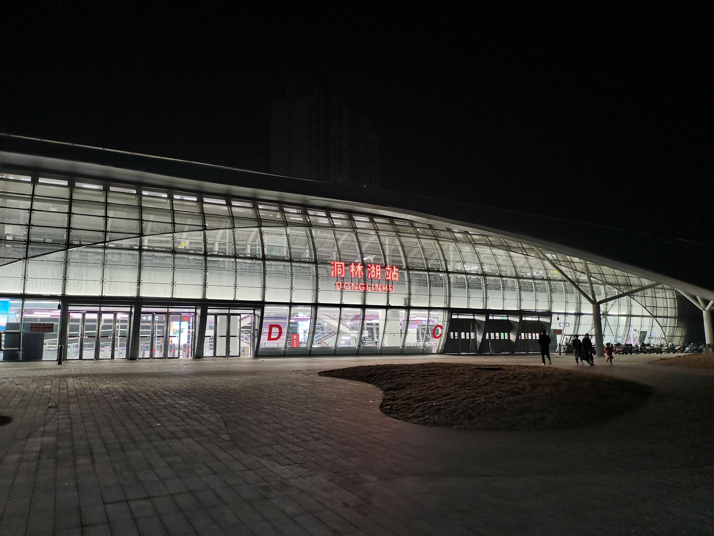 洞林湖国际旅游度假区旅行图片 1