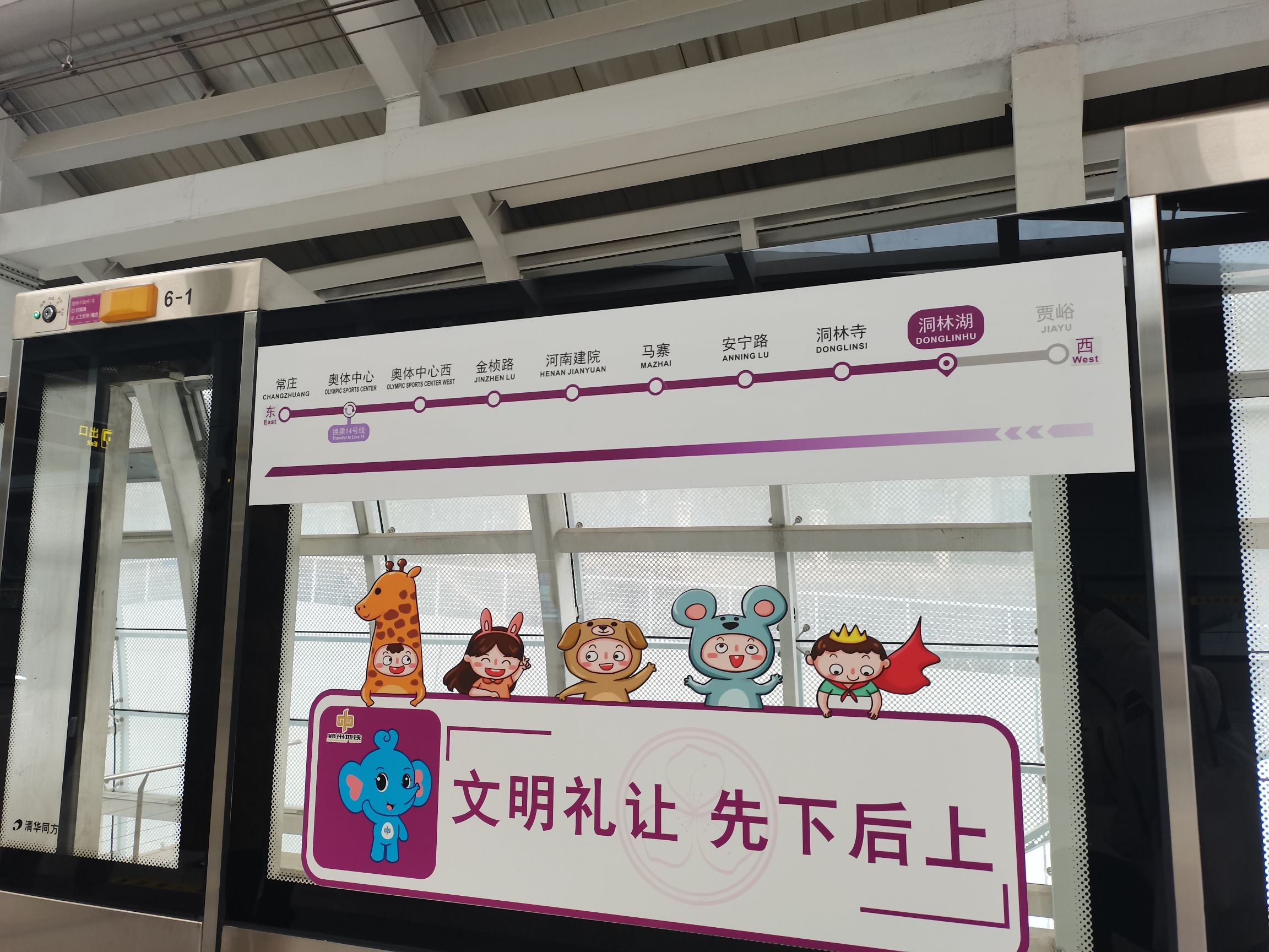 洞林湖国际旅游度假区旅行图片 3