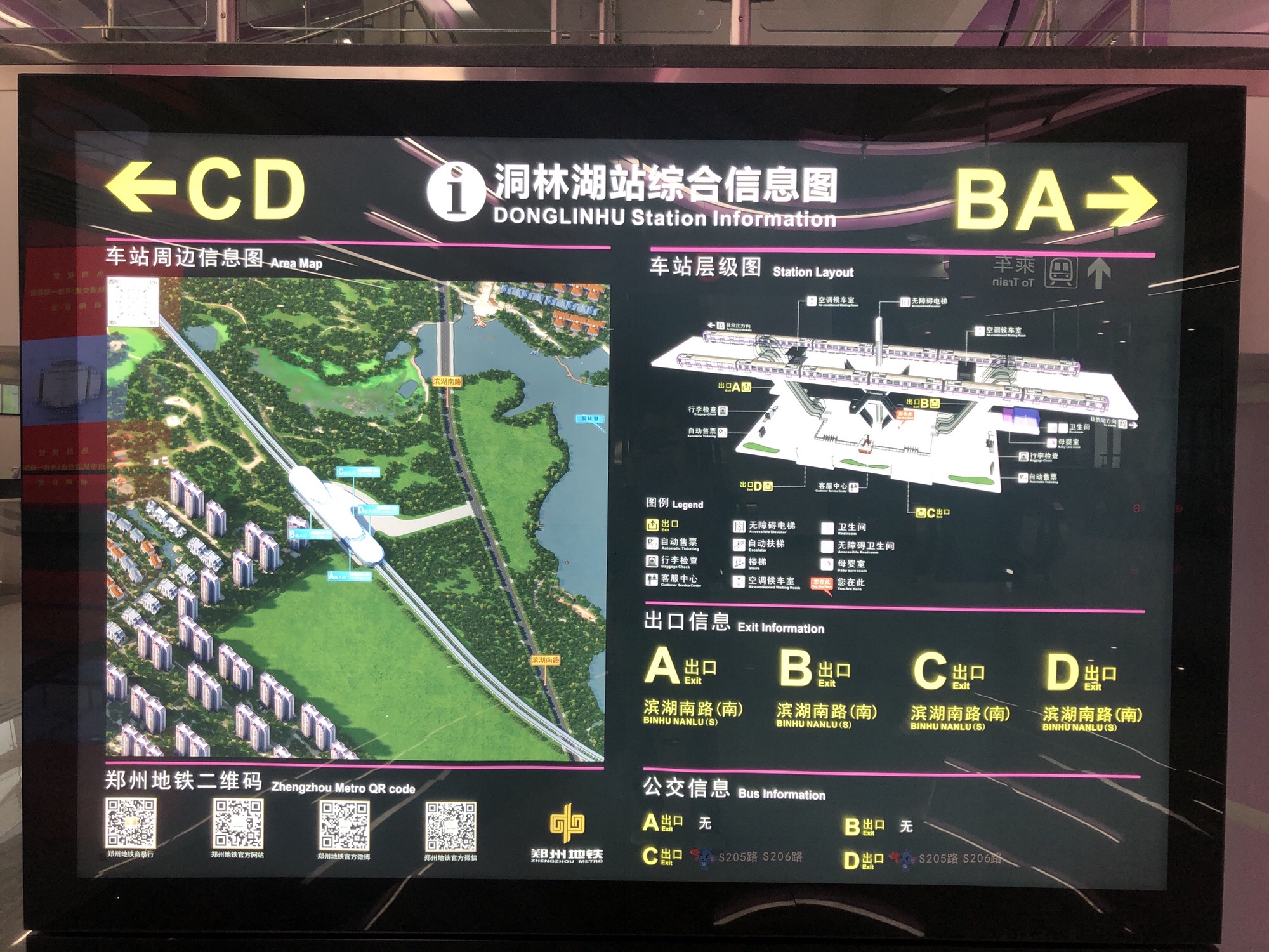 洞林湖国际旅游度假区旅行图片 3