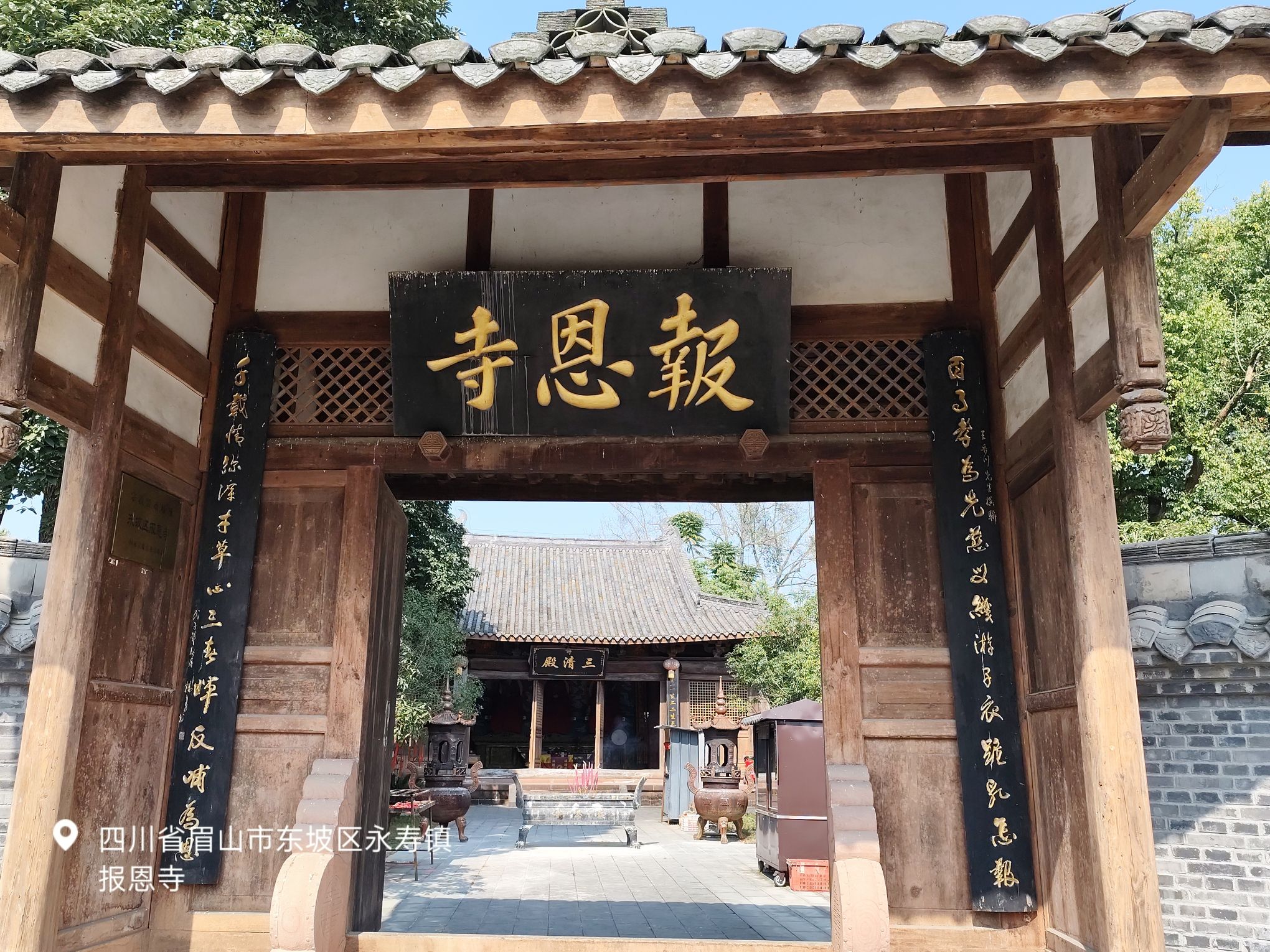 报恩寺实景照片