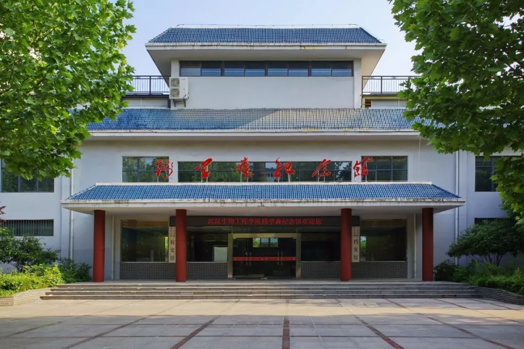 钱学森纪念馆
