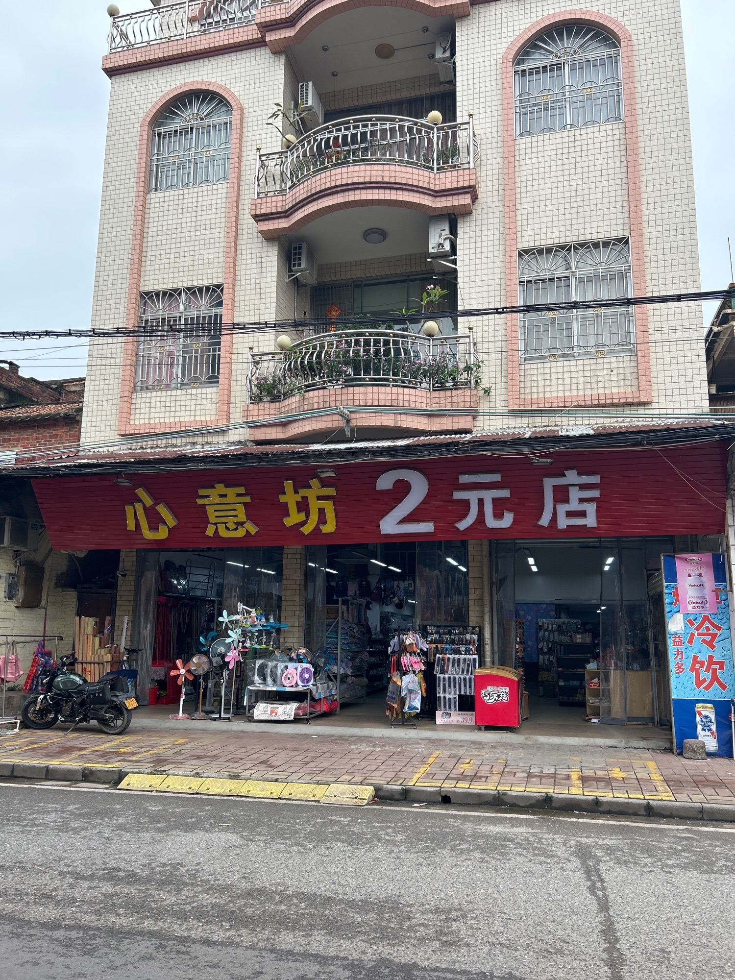 心意坊百货特卖场