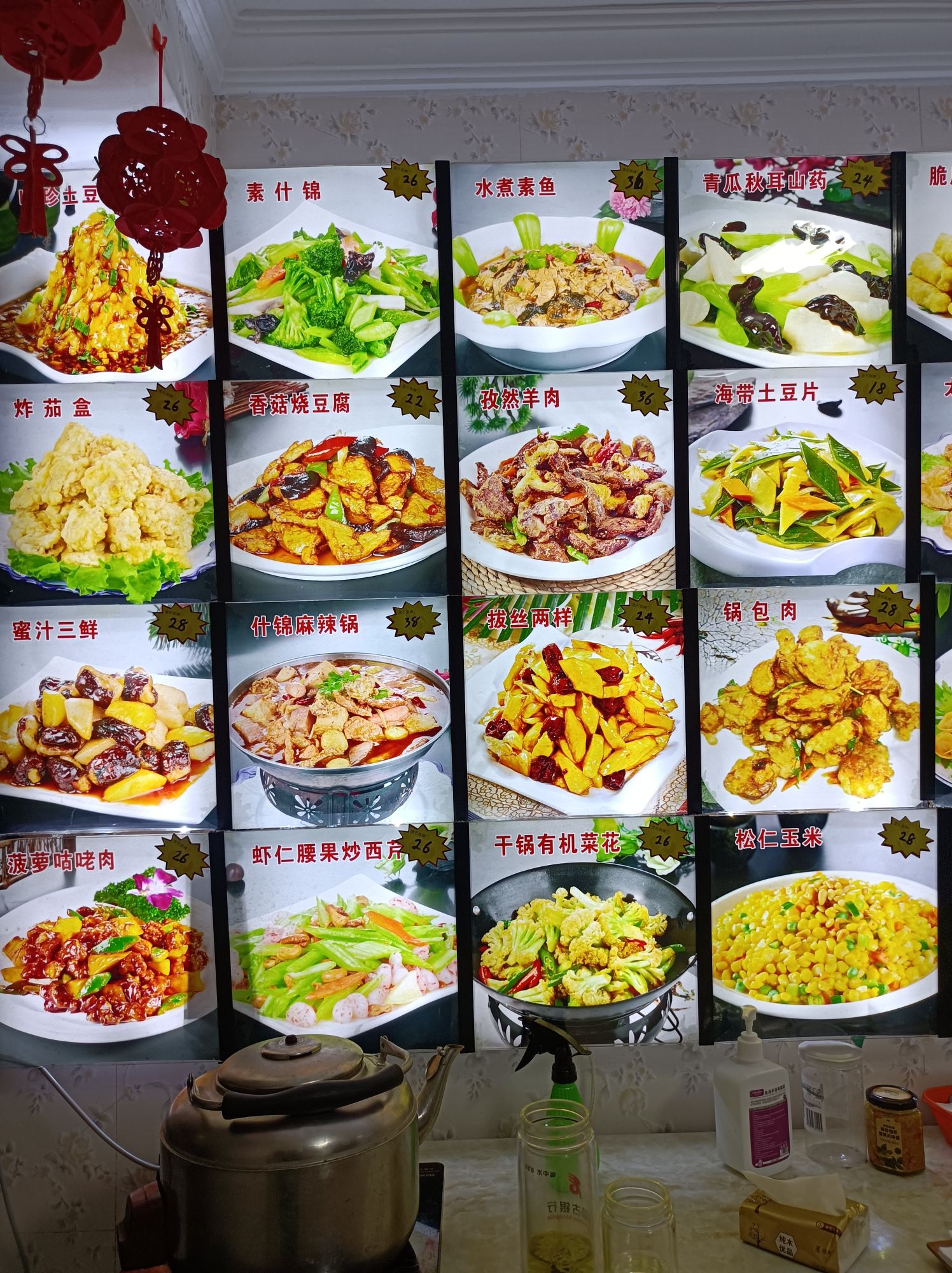 莲香居素食餐厅(百琦花园店)