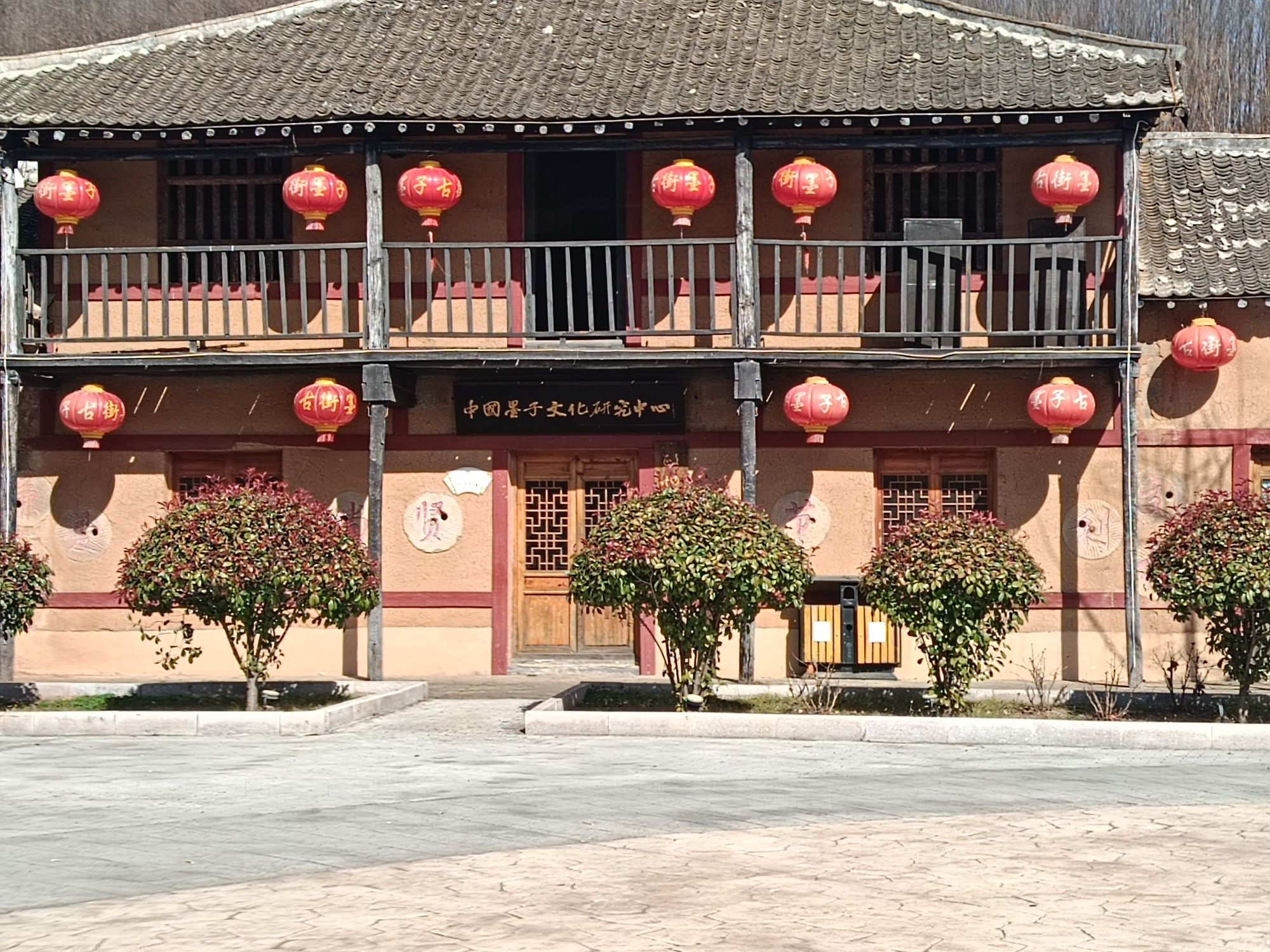 墨子战国里旅行图片 3