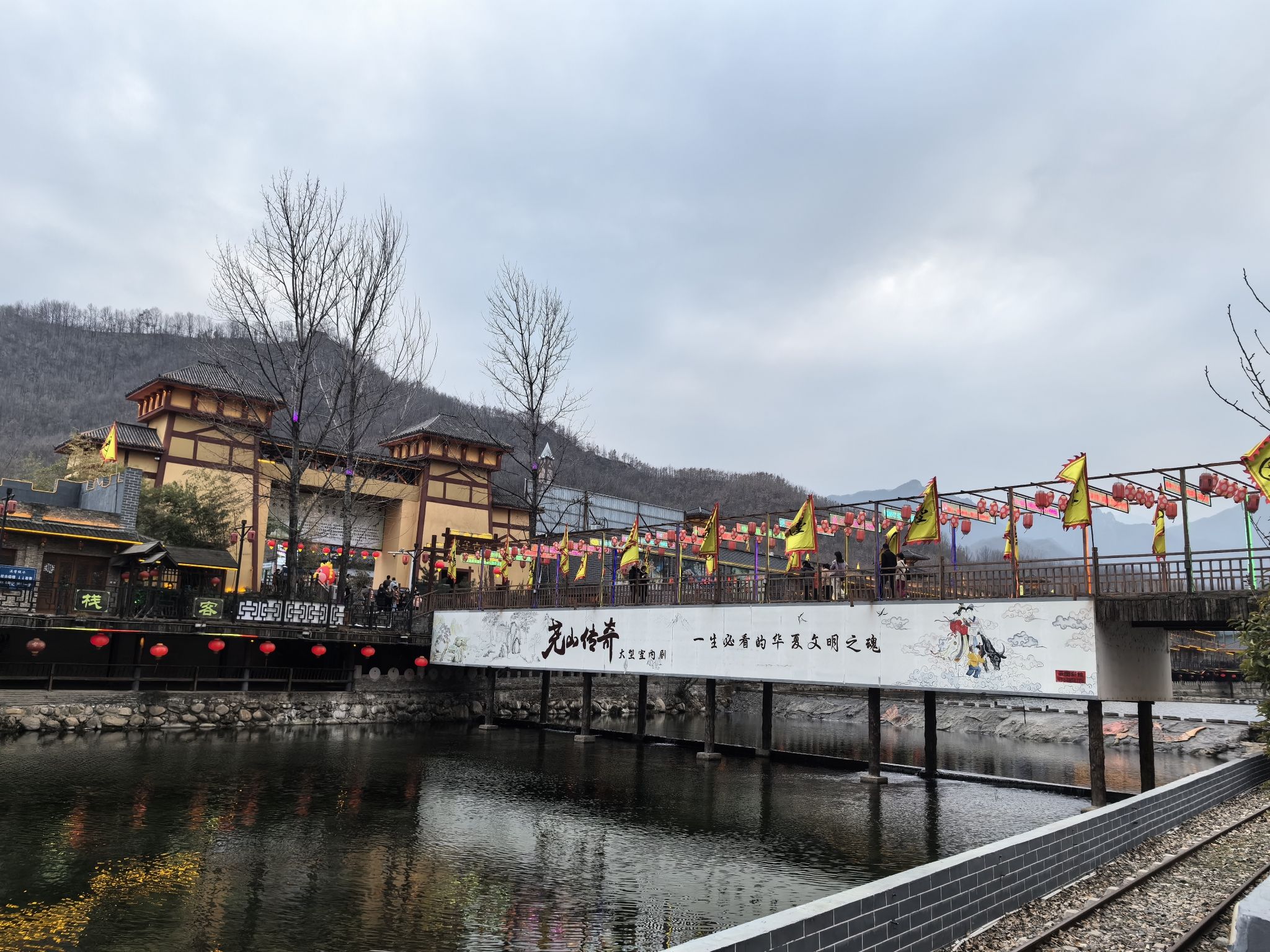 墨子战国里旅行图片 2