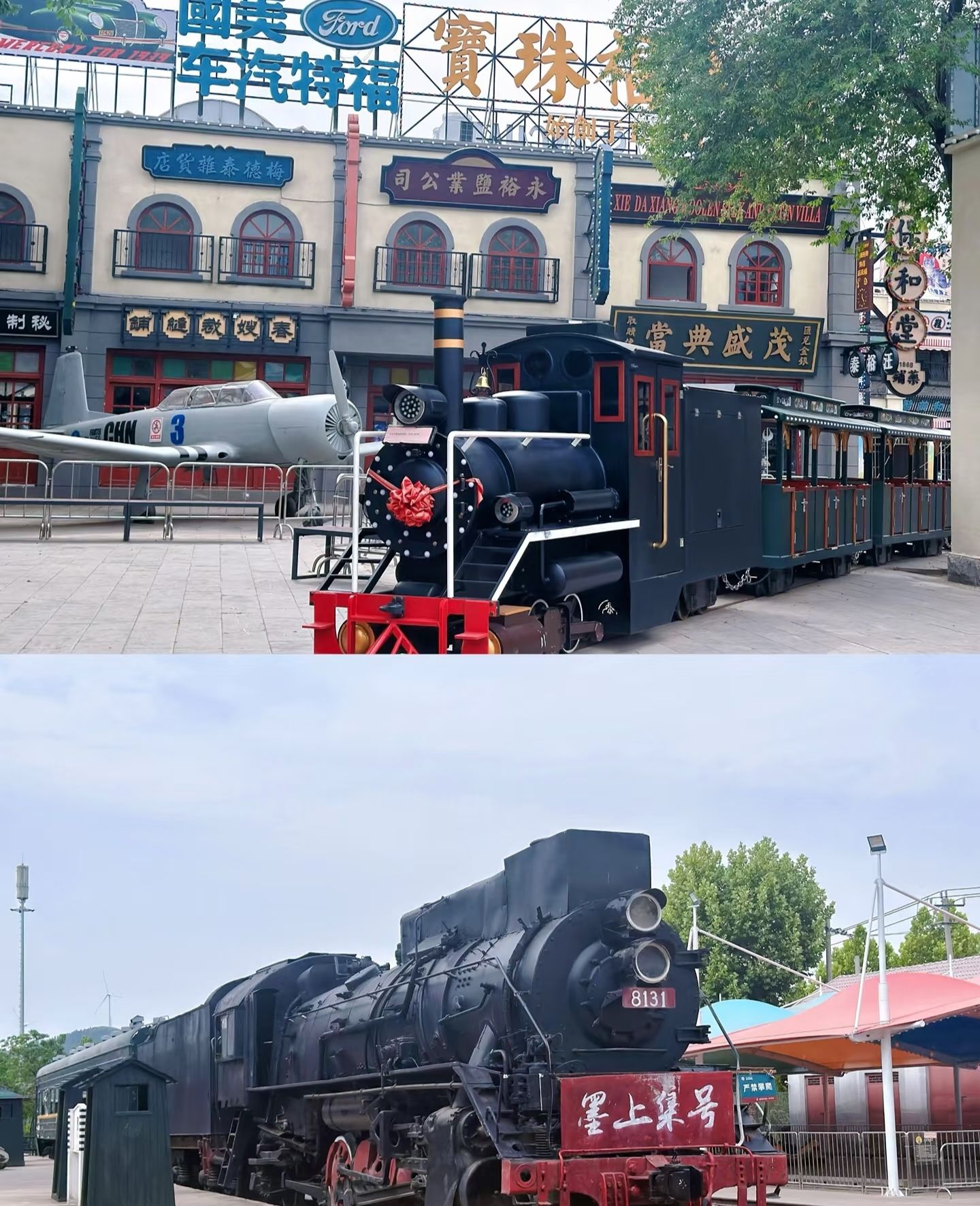 墨上集·拾光影城旅行图片 2